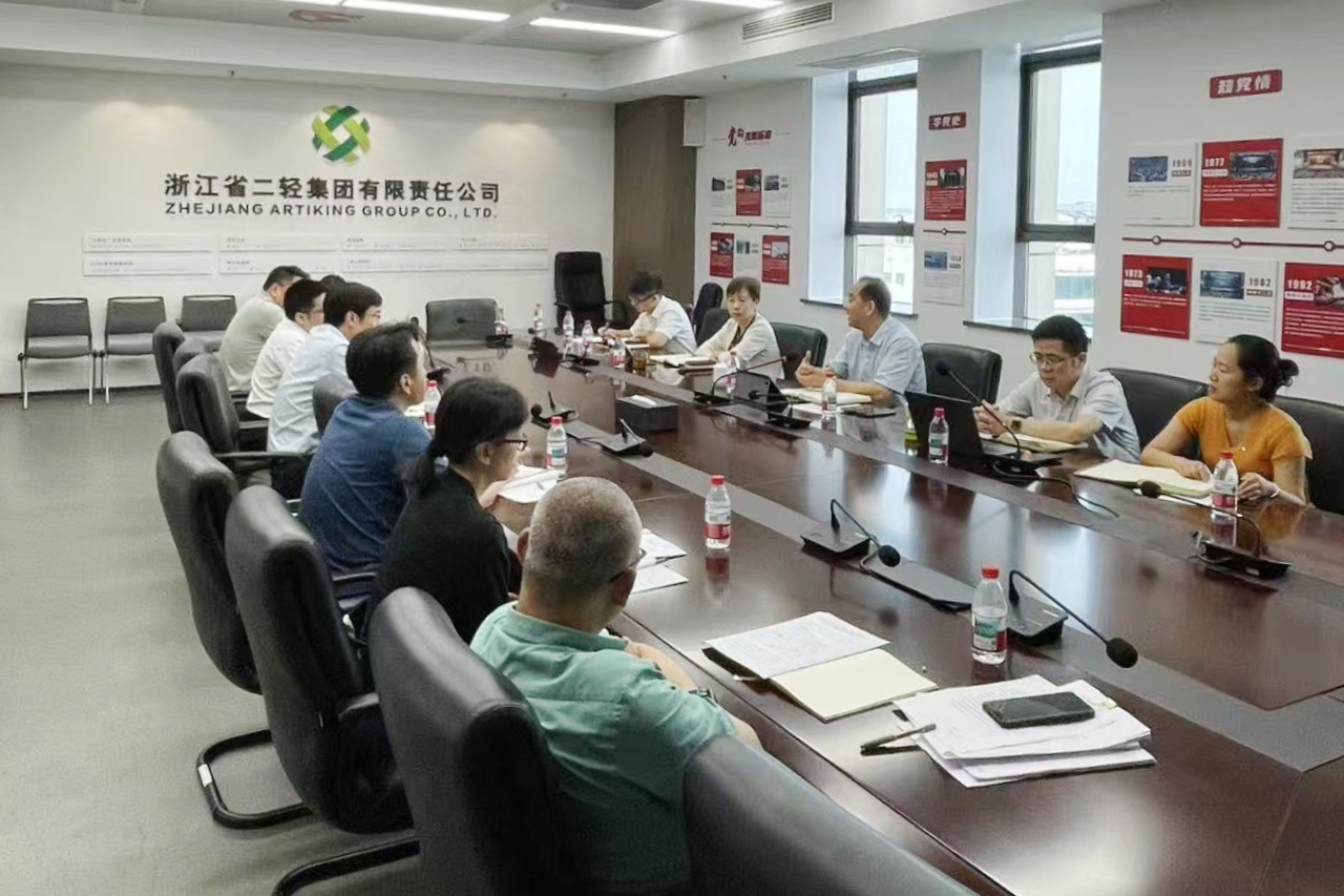 省二輕集團(tuán)召開半年度財(cái)務(wù)工作會議