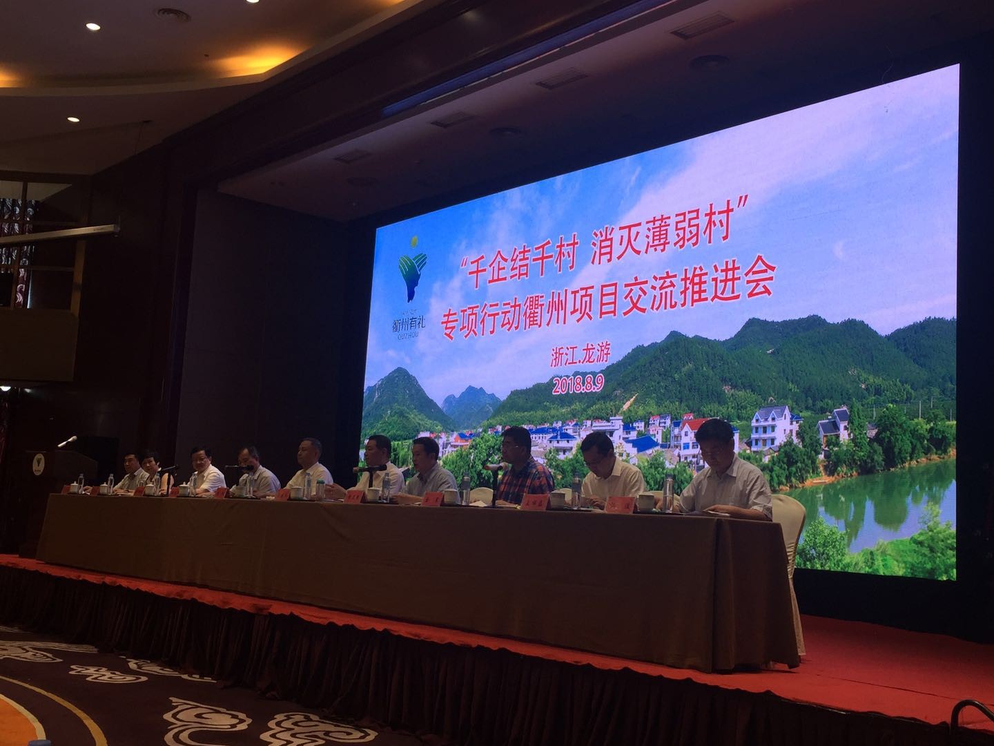 1534143595770954.jpg 全景.jpg