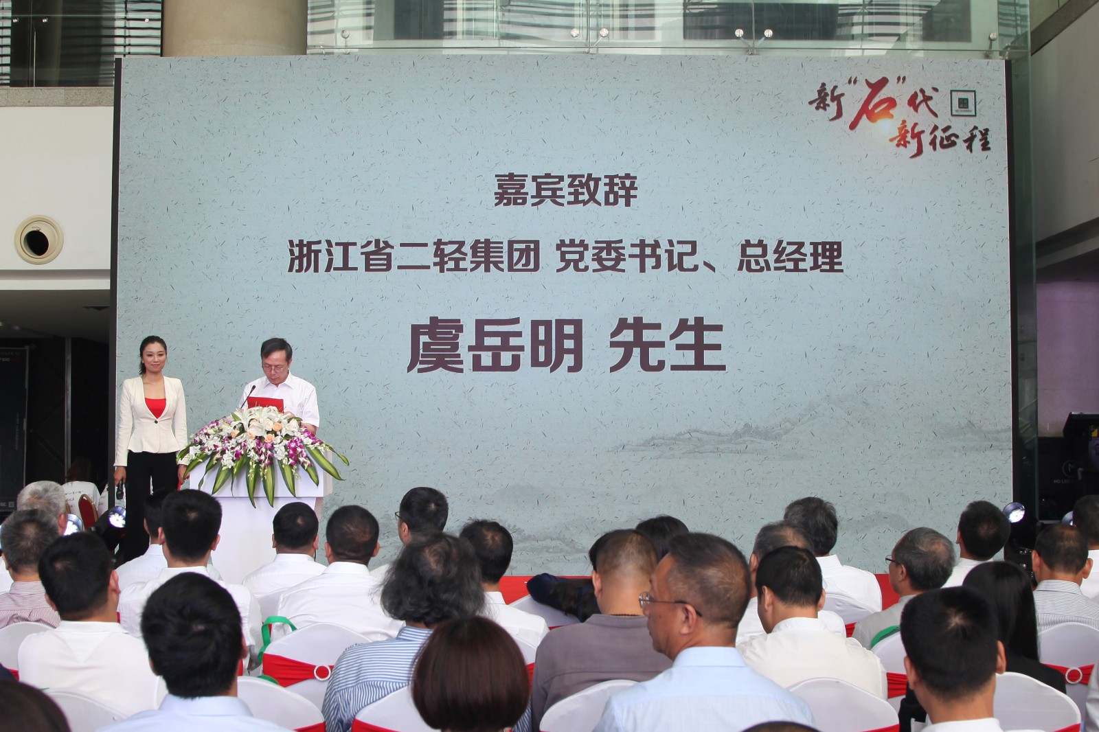 1537958482479024.jpg 虞總.jpg