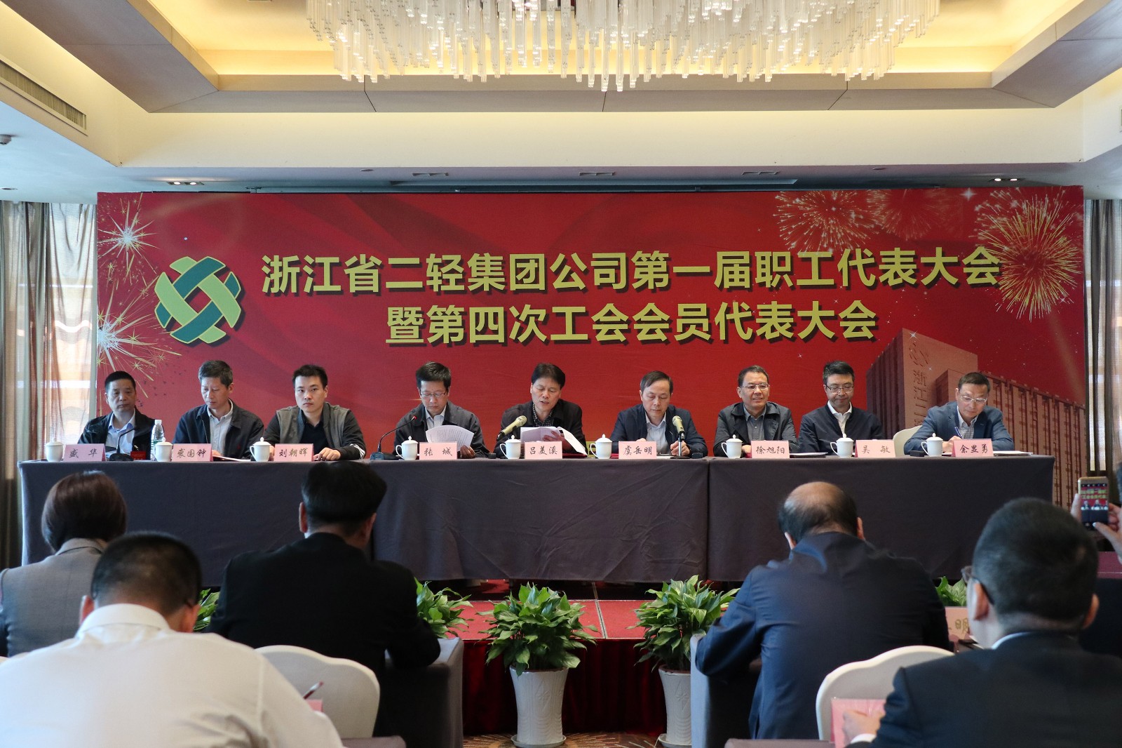 1541062665111205.jpg 領(lǐng)導(dǎo).jpg