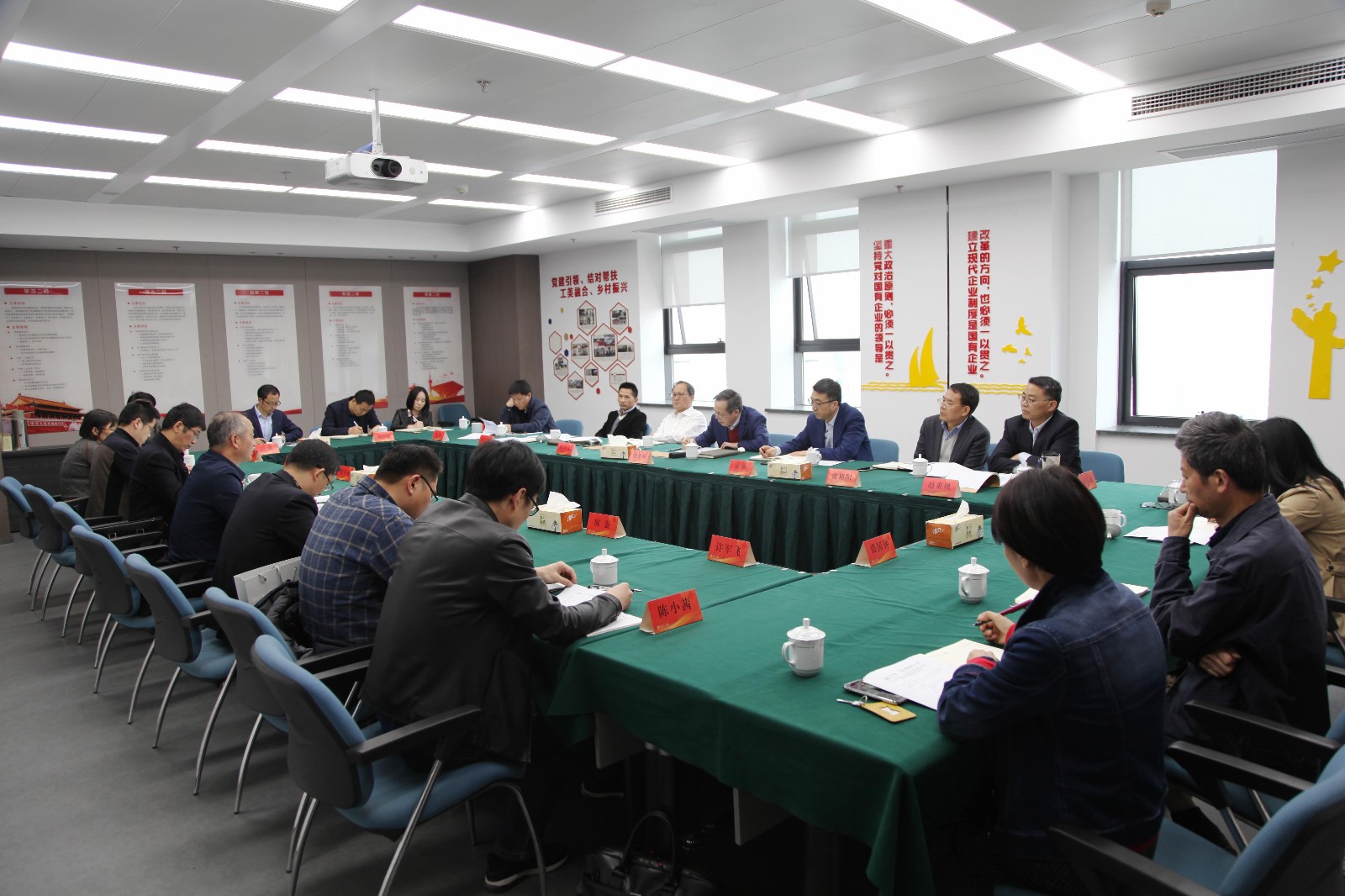 1555075392116375.jpg 會(huì)議圖片.jpg