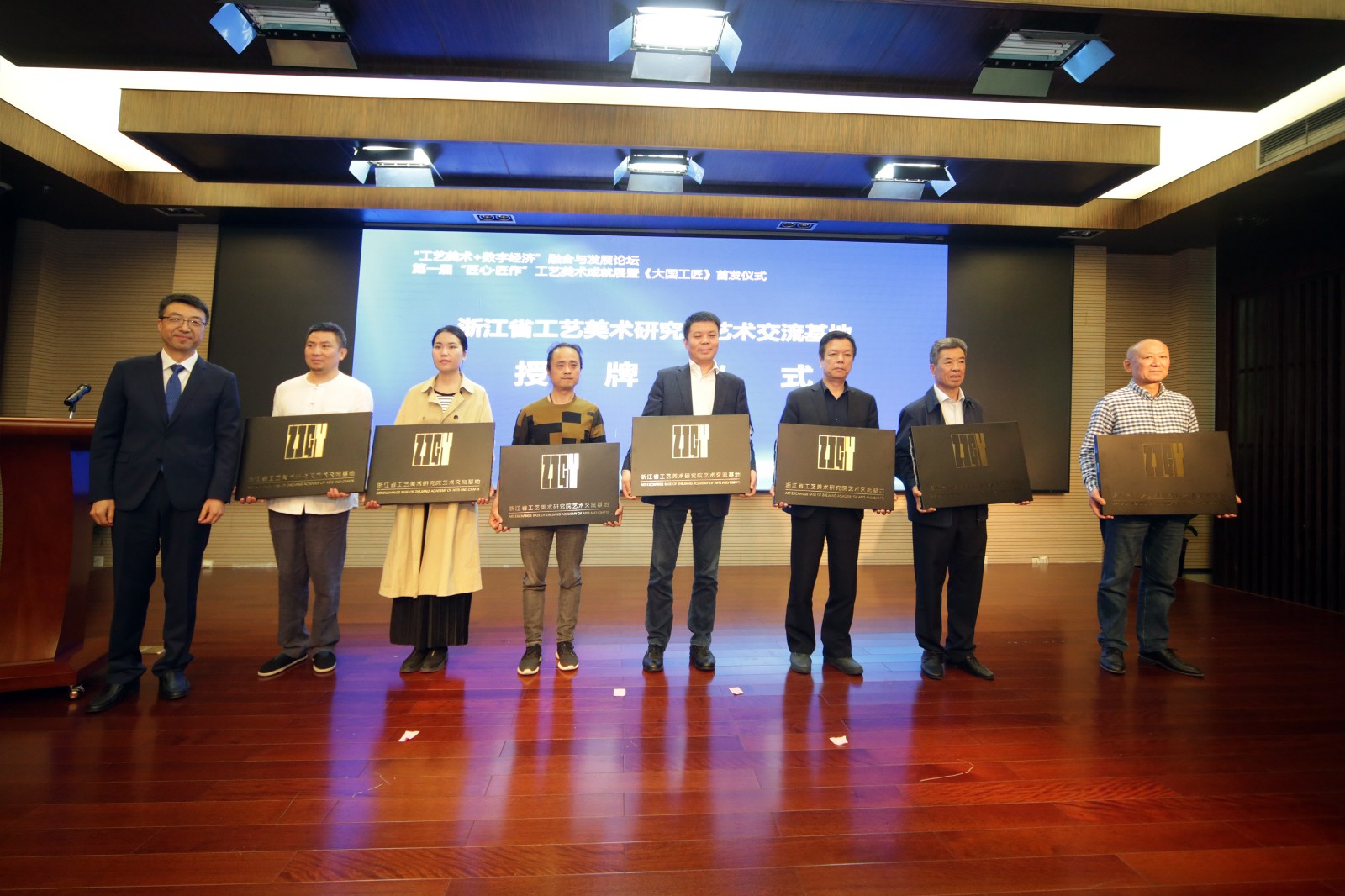 1555638041532091.jpg 授牌.jpg