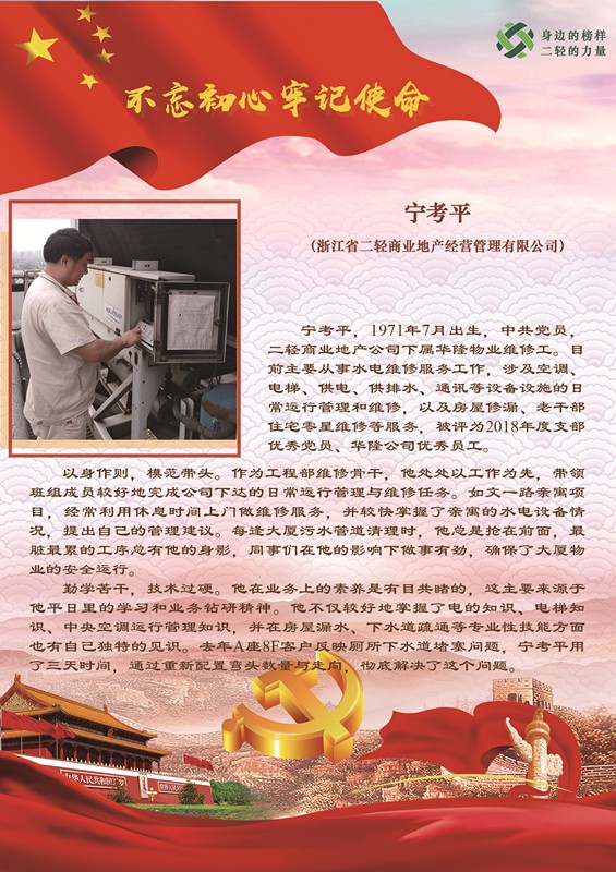 1563242298519074.jpg 6寧考平.jpg