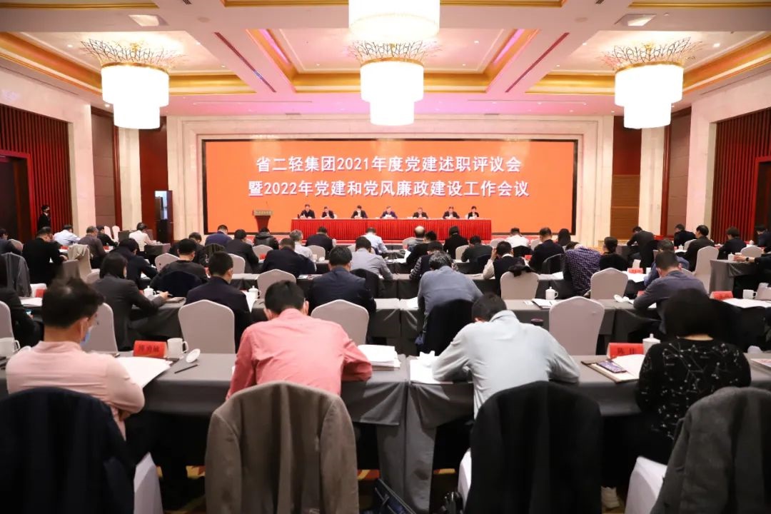 1647227978517282.jpg 大會(huì)全景.jpg