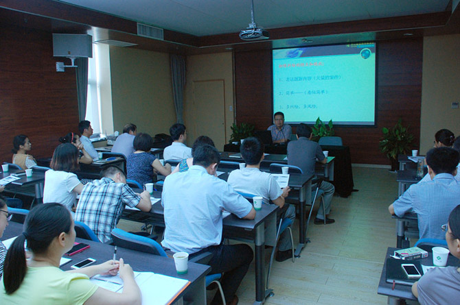 集團(tuán)公司舉辦企業(yè)擔(dān)保專題法律培訓(xùn)