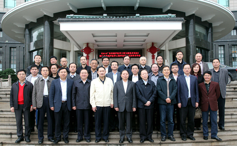 全國部分省市聯(lián)社主任座談會在廣州召開