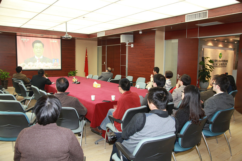 集團(tuán)公司組織收看黨的十八大開(kāi)幕式