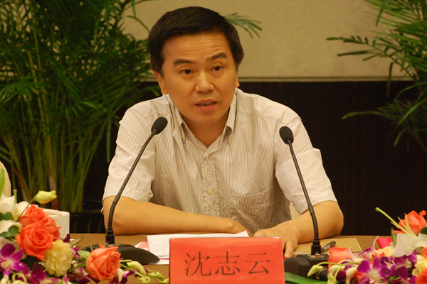 省聯(lián)社召開四屆七次理事會