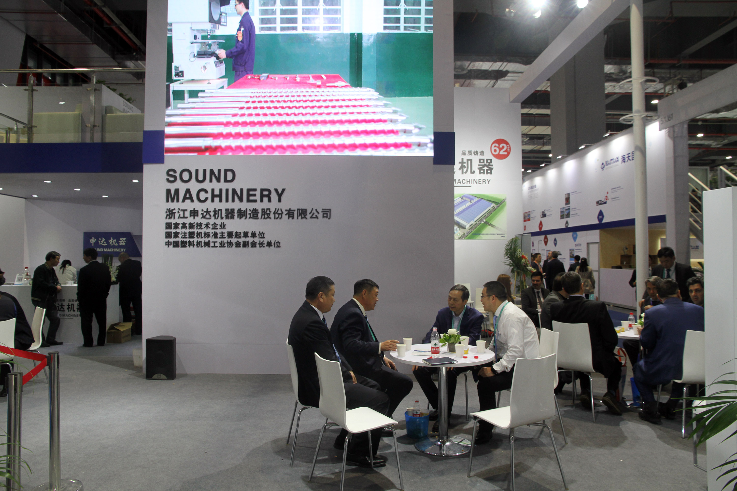 集團公司黨委書記總經(jīng)理虞岳明一行赴中國國際橡塑展 考察指導申達機器參展工作