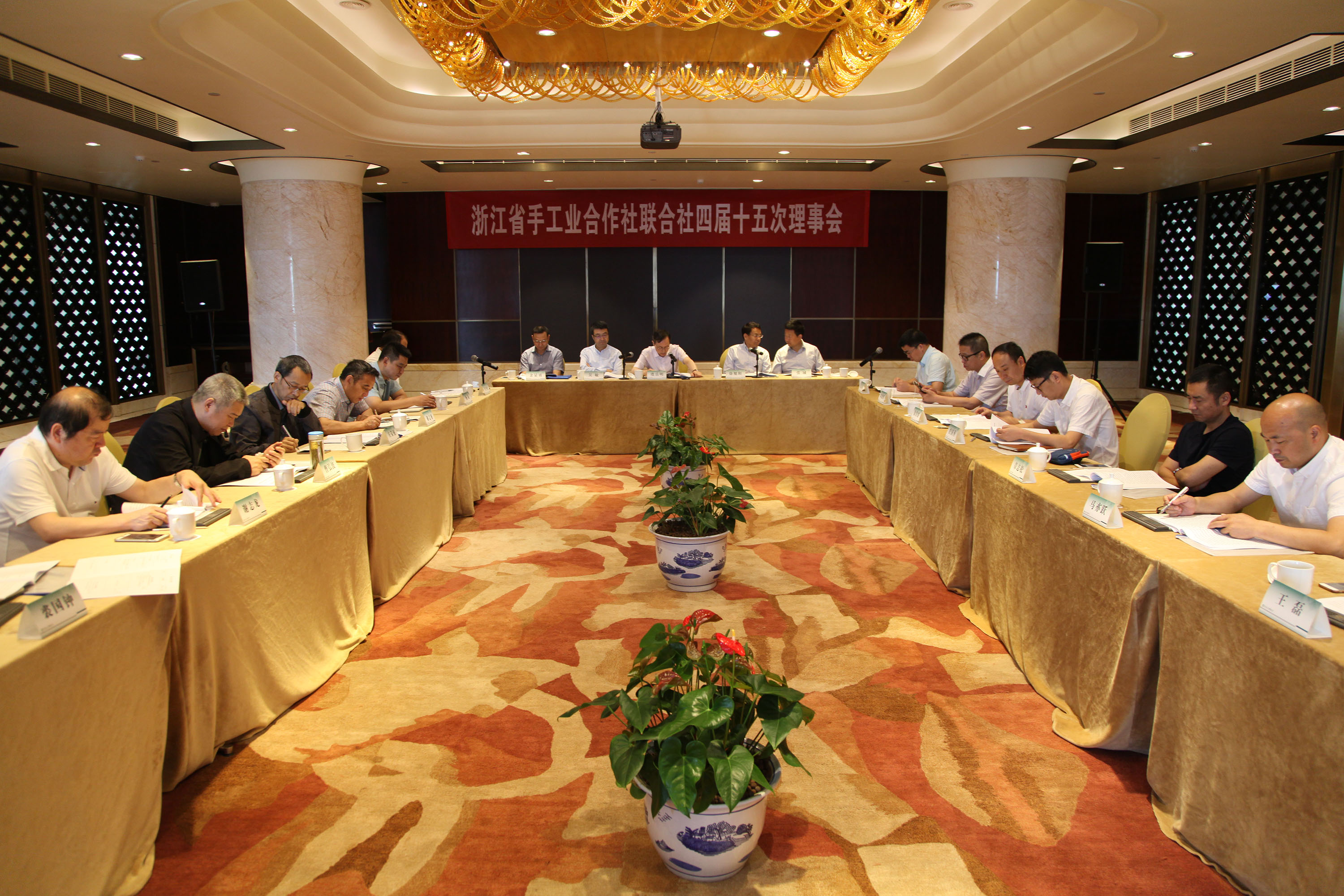 省聯(lián)社召開四屆十五次理事會