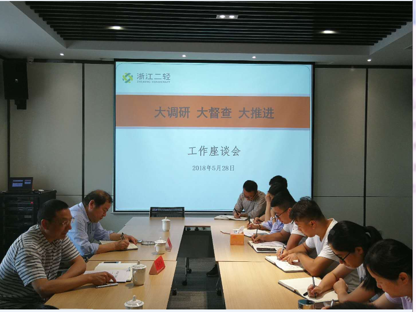 “大調(diào)研大督查大推進”工作進廣杰