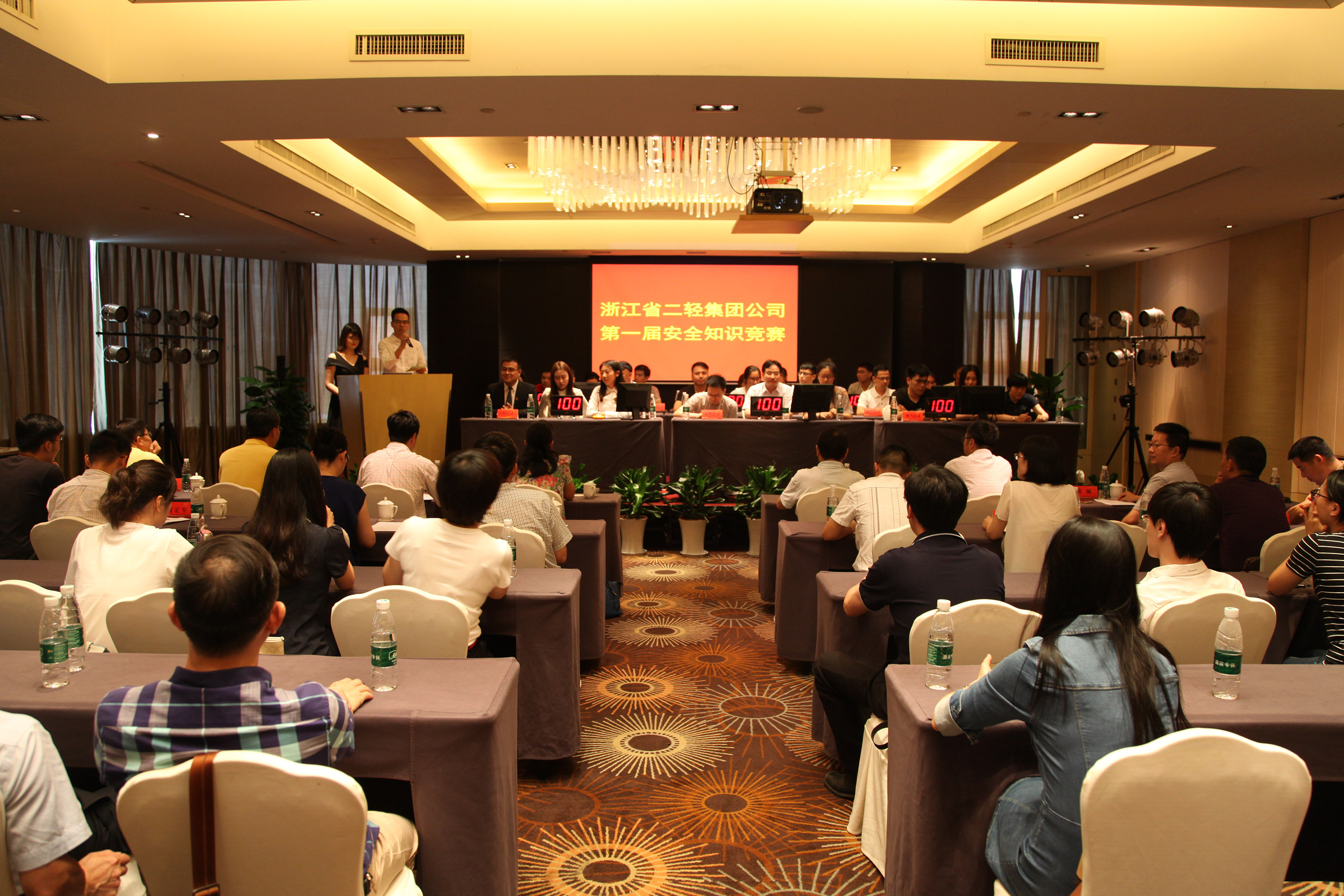 集團(tuán)公司舉辦第一屆安全知識競賽