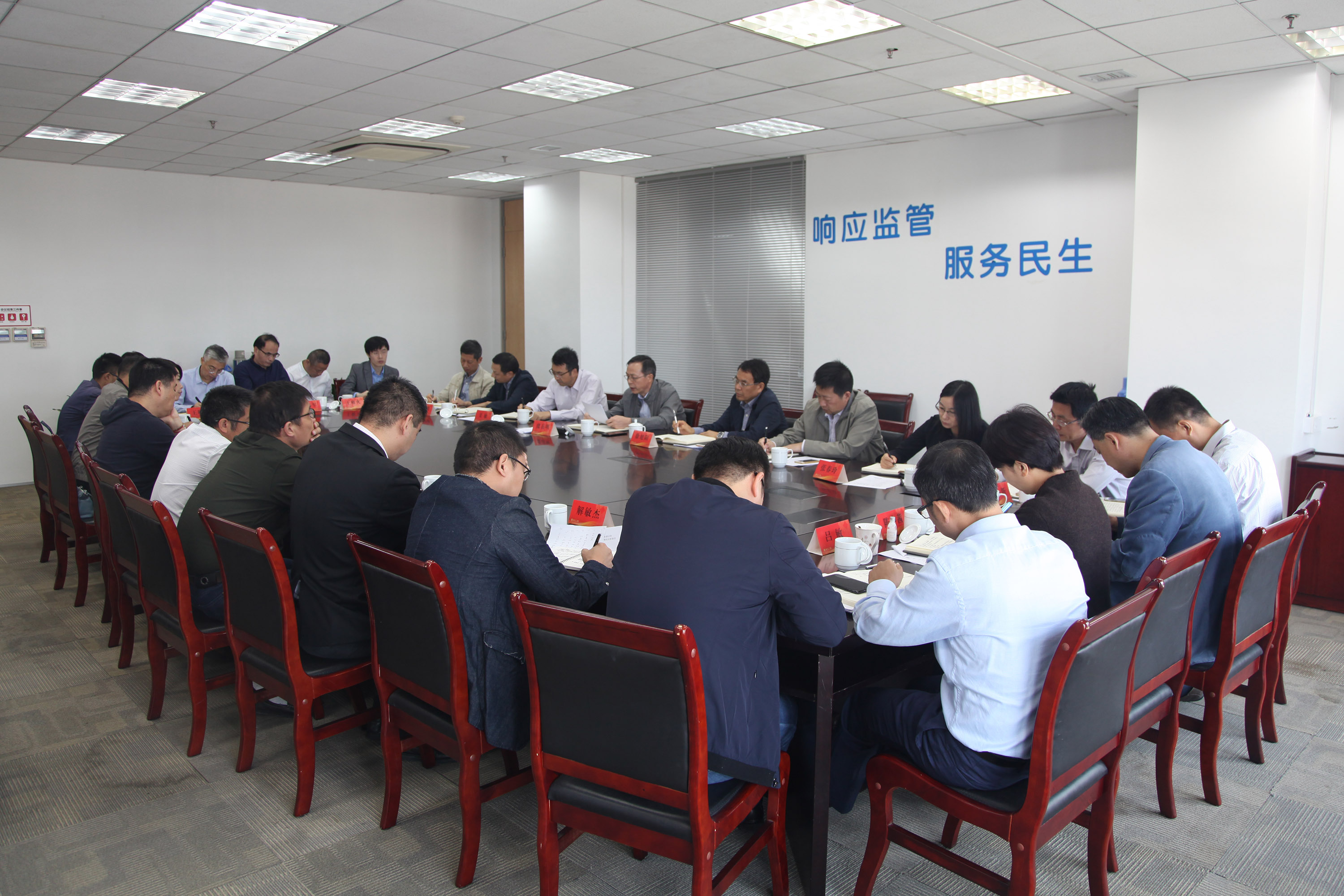 集團(tuán)公司召開三季度經(jīng)營(yíng)工作會(huì)議