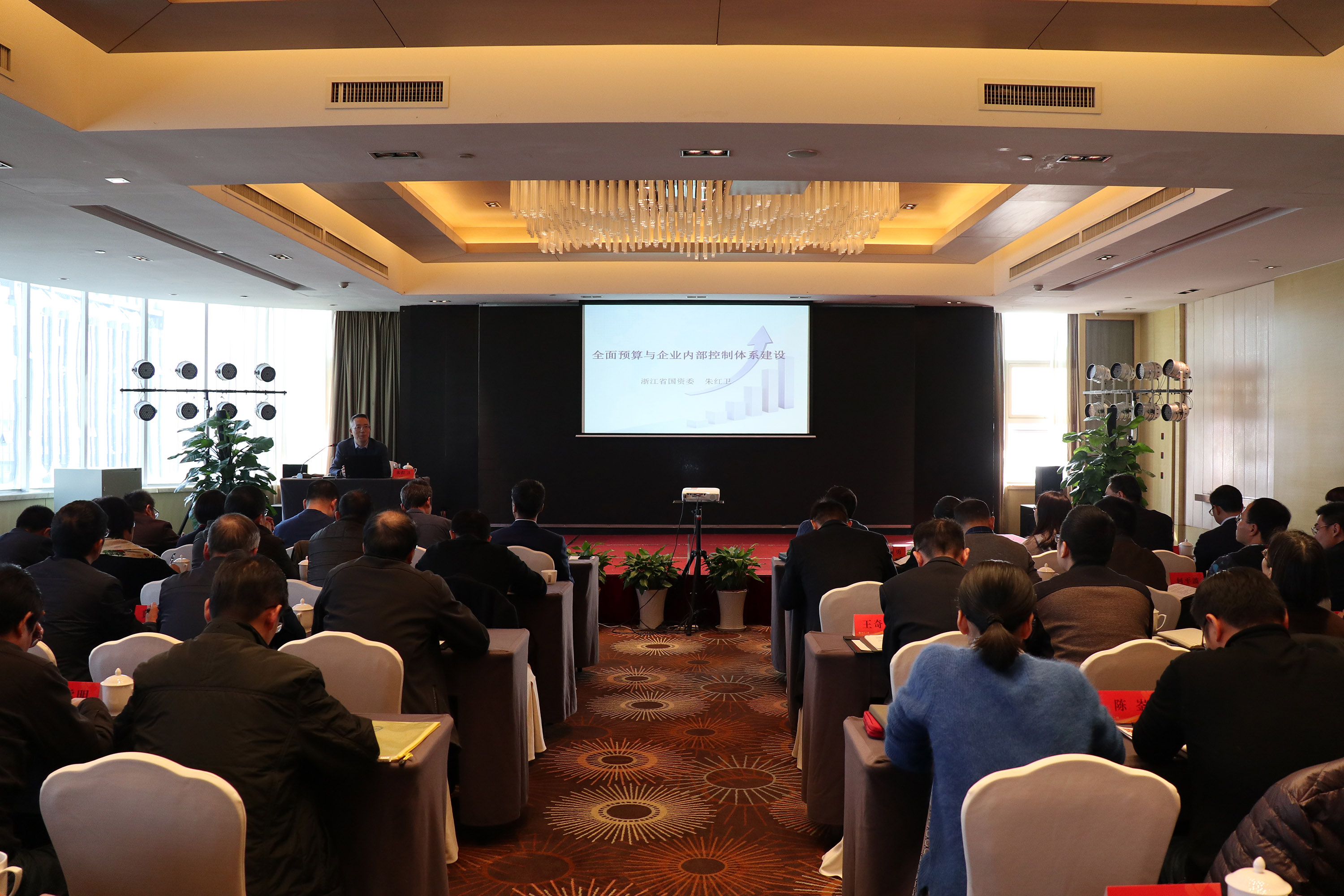 集團公司舉辦第十一期“二輕論壇”活動