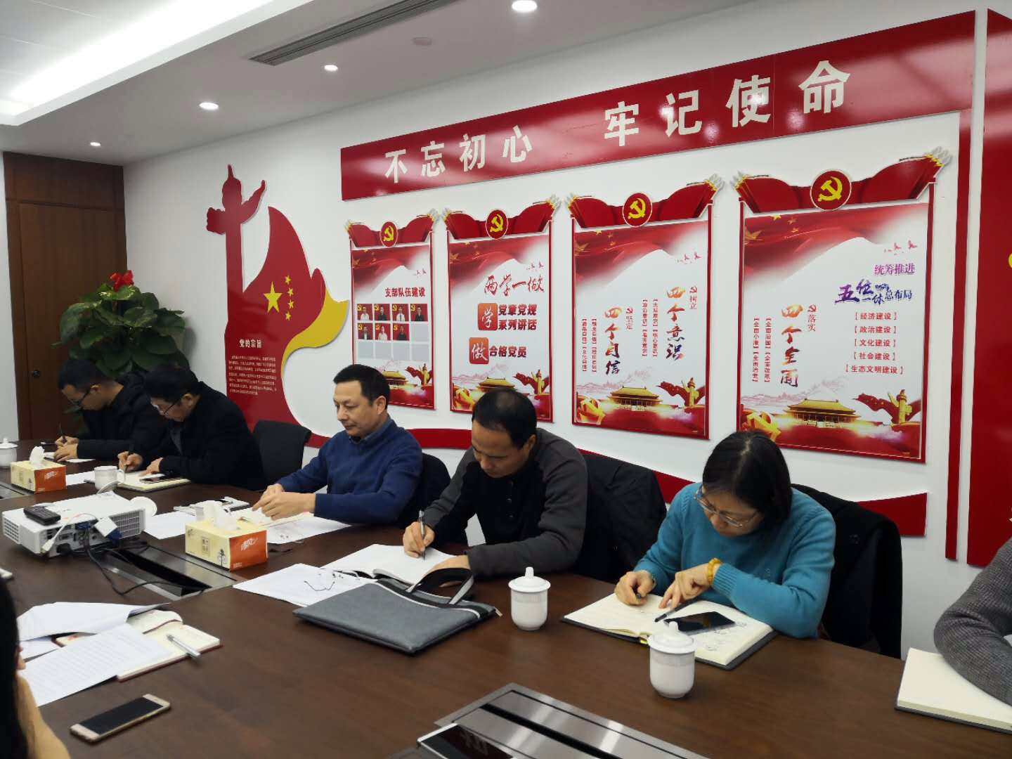 廣杰公司召開2018年度領(lǐng)導(dǎo)班子民主生活會(huì)