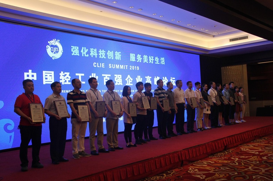 省聯(lián)社入選“中國(guó)輕工業(yè)百?gòu)?qiáng)企業(yè)”