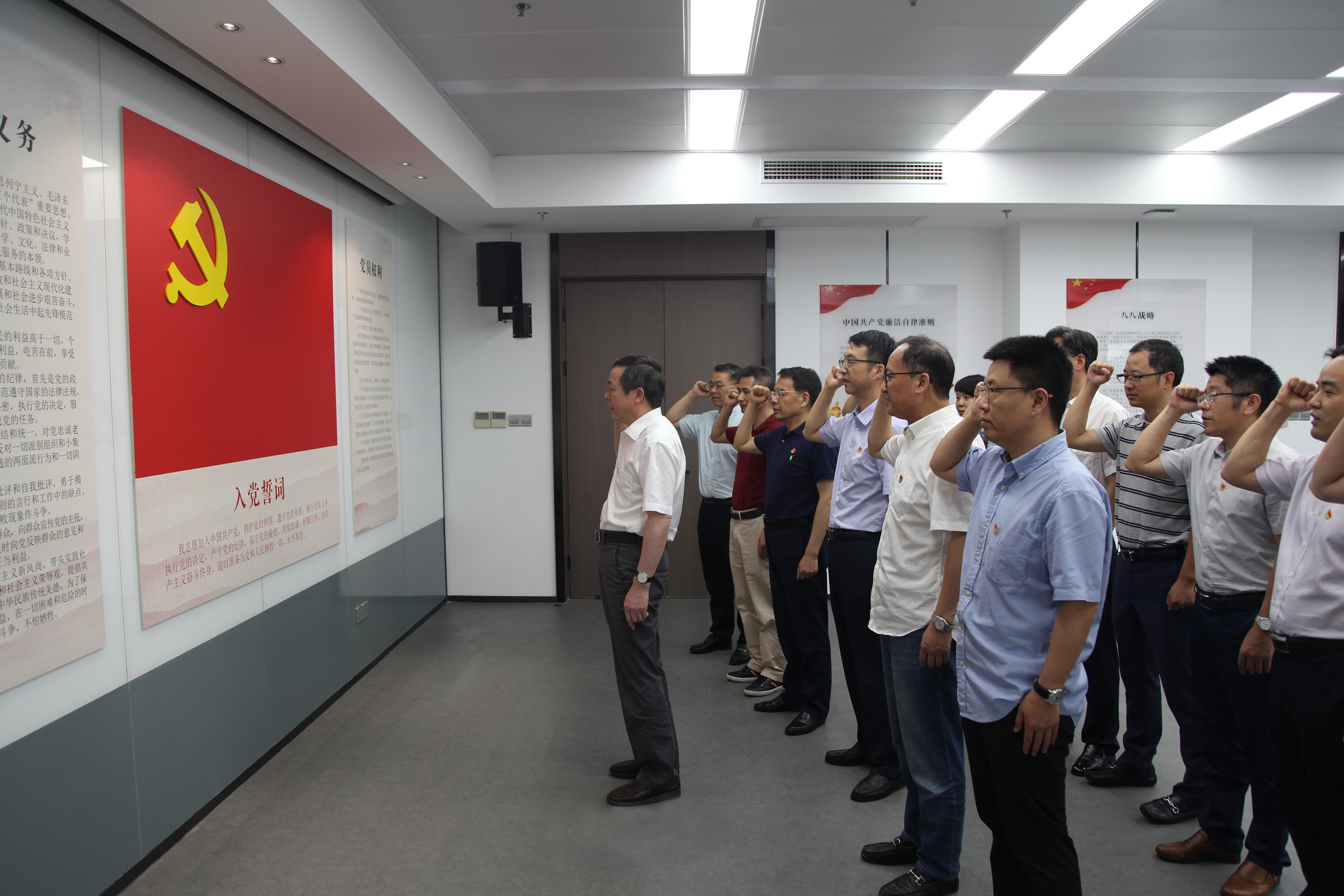 集團(tuán)黨委舉行“重溫入黨誓詞、不忘初心使命”活動