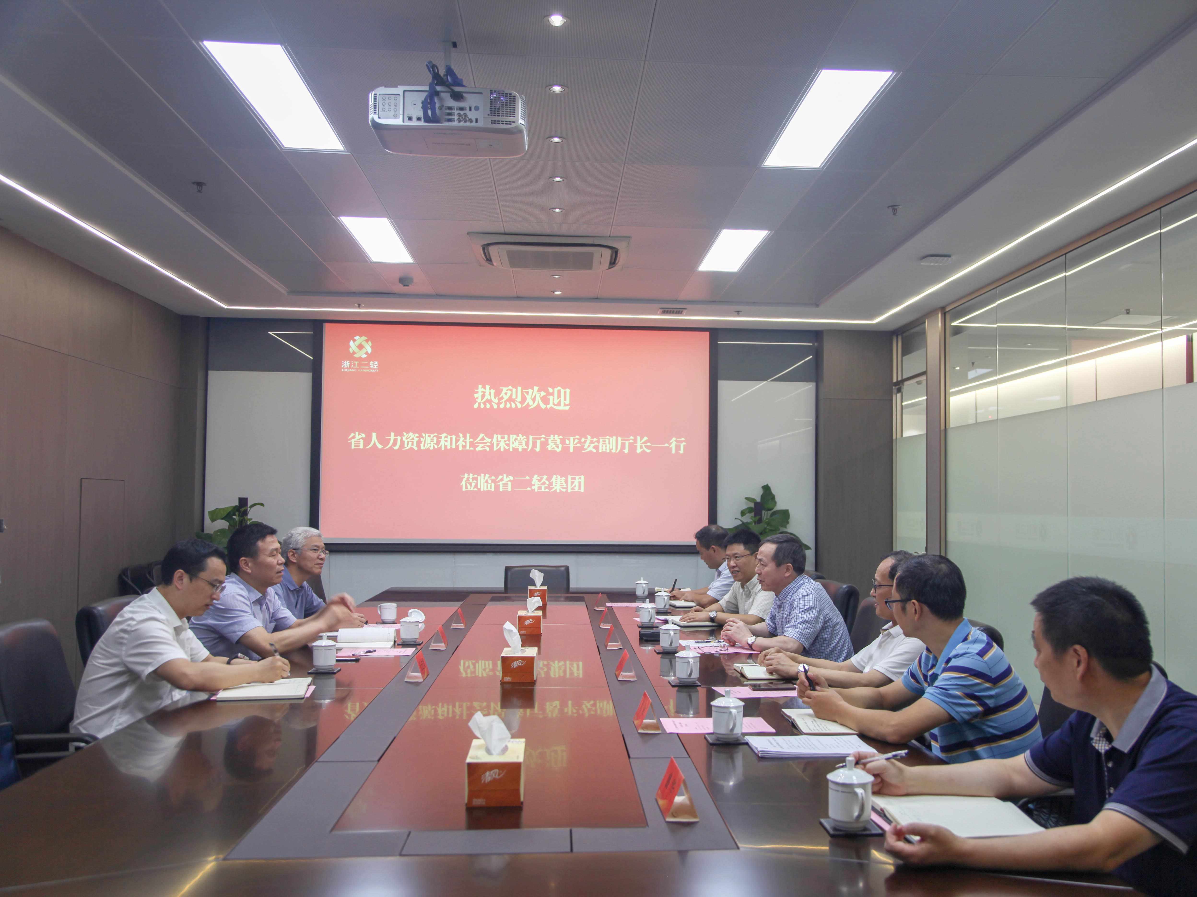 省人力社保廳副廳長葛平安一行蒞臨集團公司調(diào)研