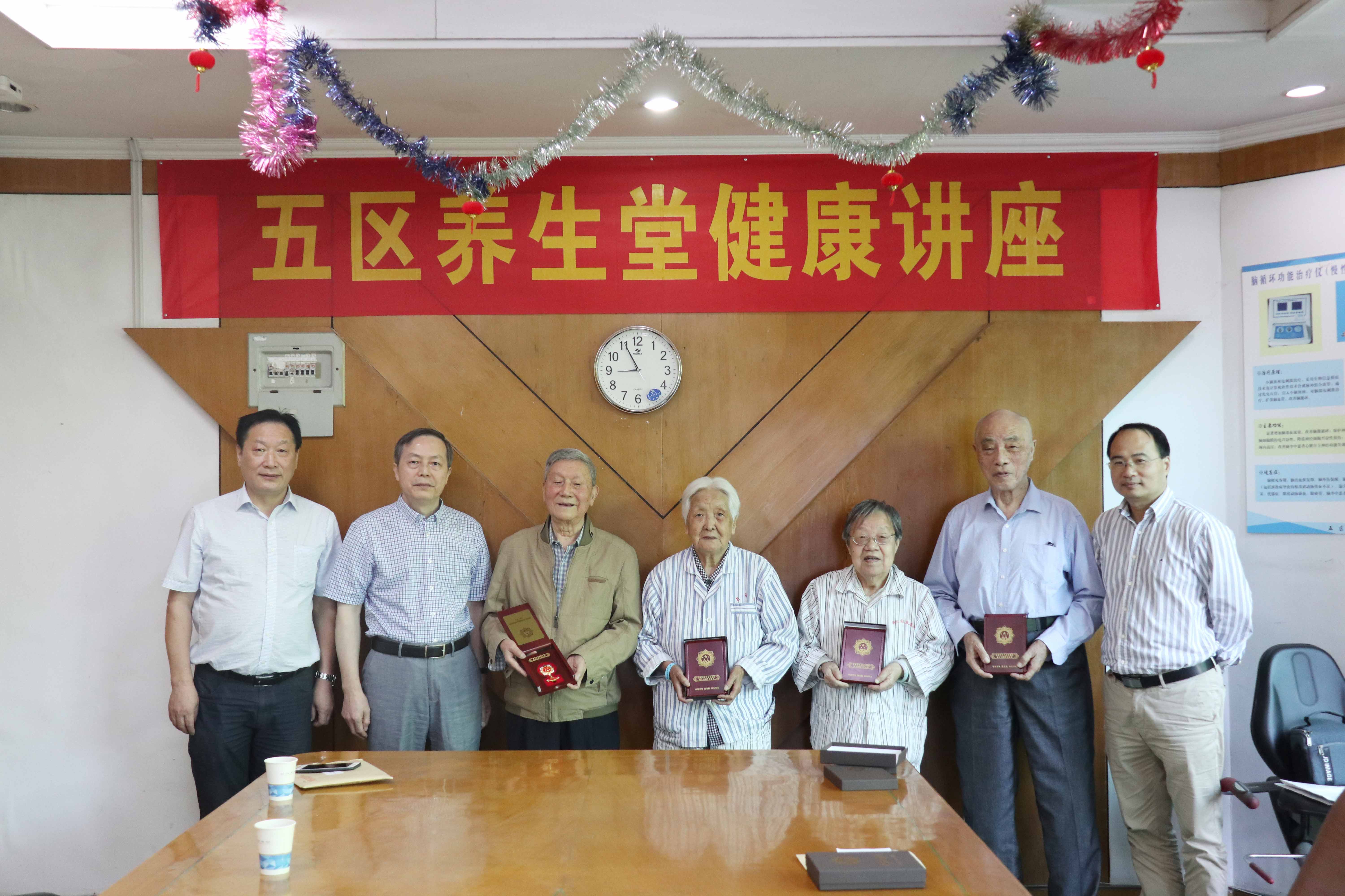 集團(tuán)公司黨委書記、董事長虞岳明赴省望江山療養(yǎng)院走訪慰問