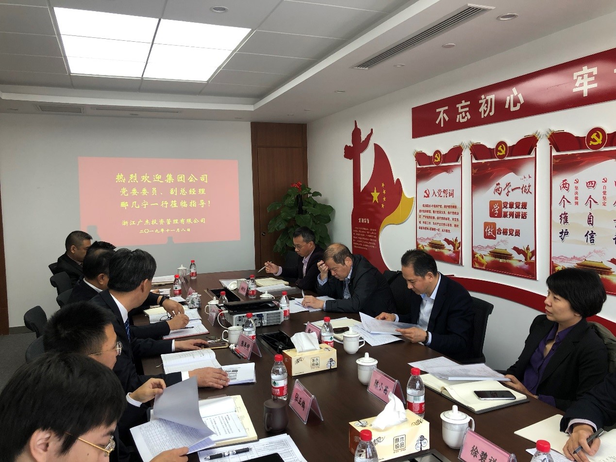 集團(tuán)公司黨委委員、副總經(jīng)理酈幾寧一行赴廣杰公司調(diào)研指導(dǎo)