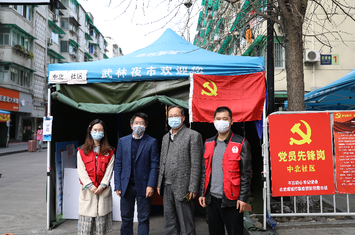 讓黨旗飄揚在戰(zhàn)“疫”一線 ——機關黨委三支部開展疫情防控志愿服務活動