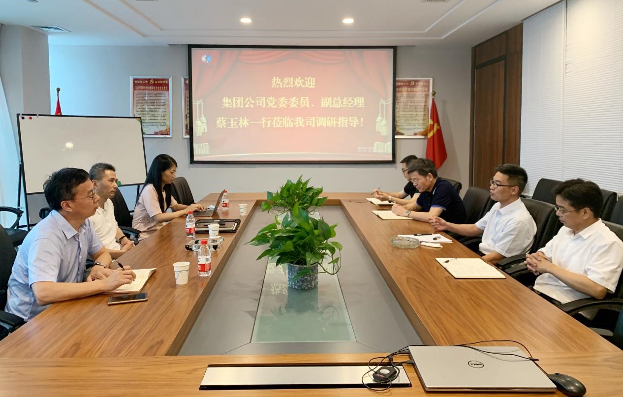 集團(tuán)公司黨委委員、副總經(jīng)理蔡玉林赴皮塑公司調(diào)研指導(dǎo)