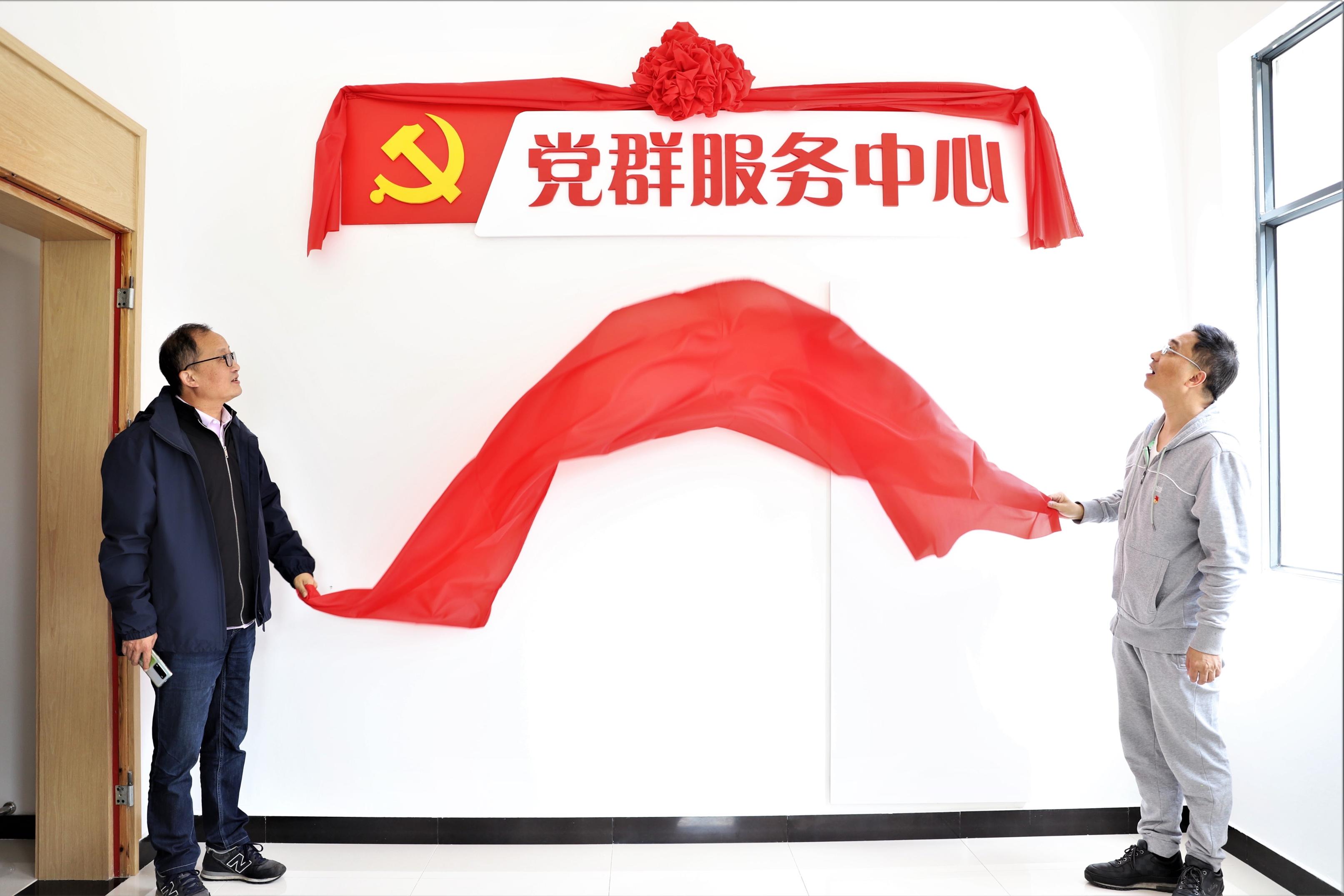 省國資委黨建工作處黨支部與省二輕集團機關黨委第三支部開展聯合主題黨日活動