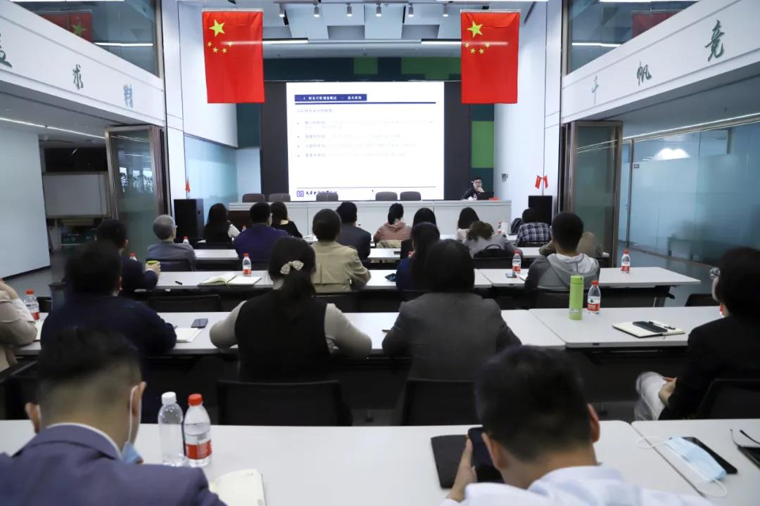 省二輕集團(tuán)投資發(fā)展部舉辦財務(wù)盡職調(diào)查專題培訓(xùn)