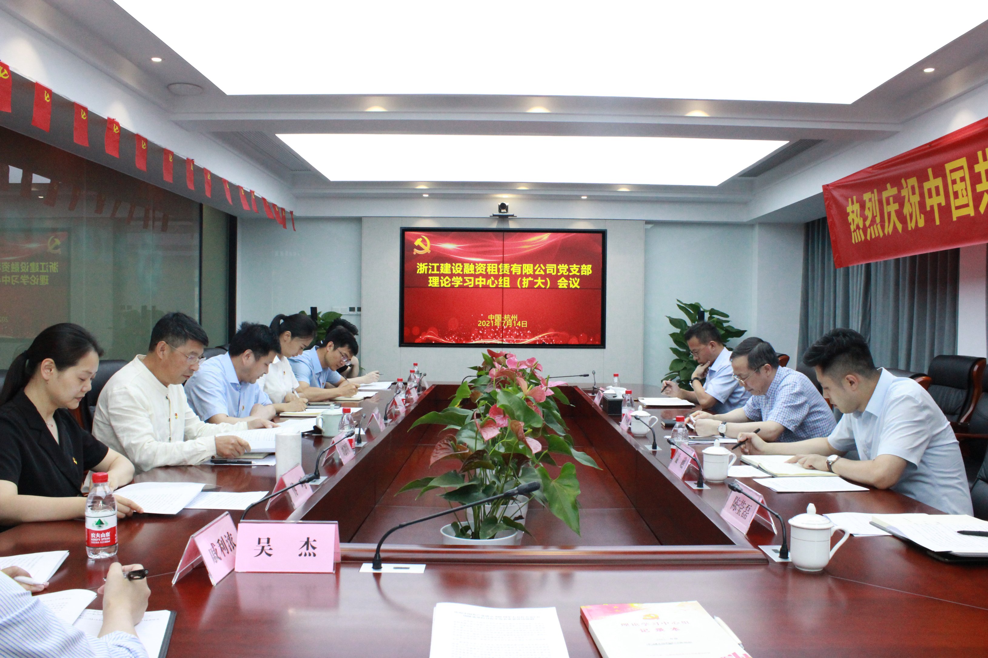 省二輕集團開展黨委理論學習中心組巡聽旁聽工作