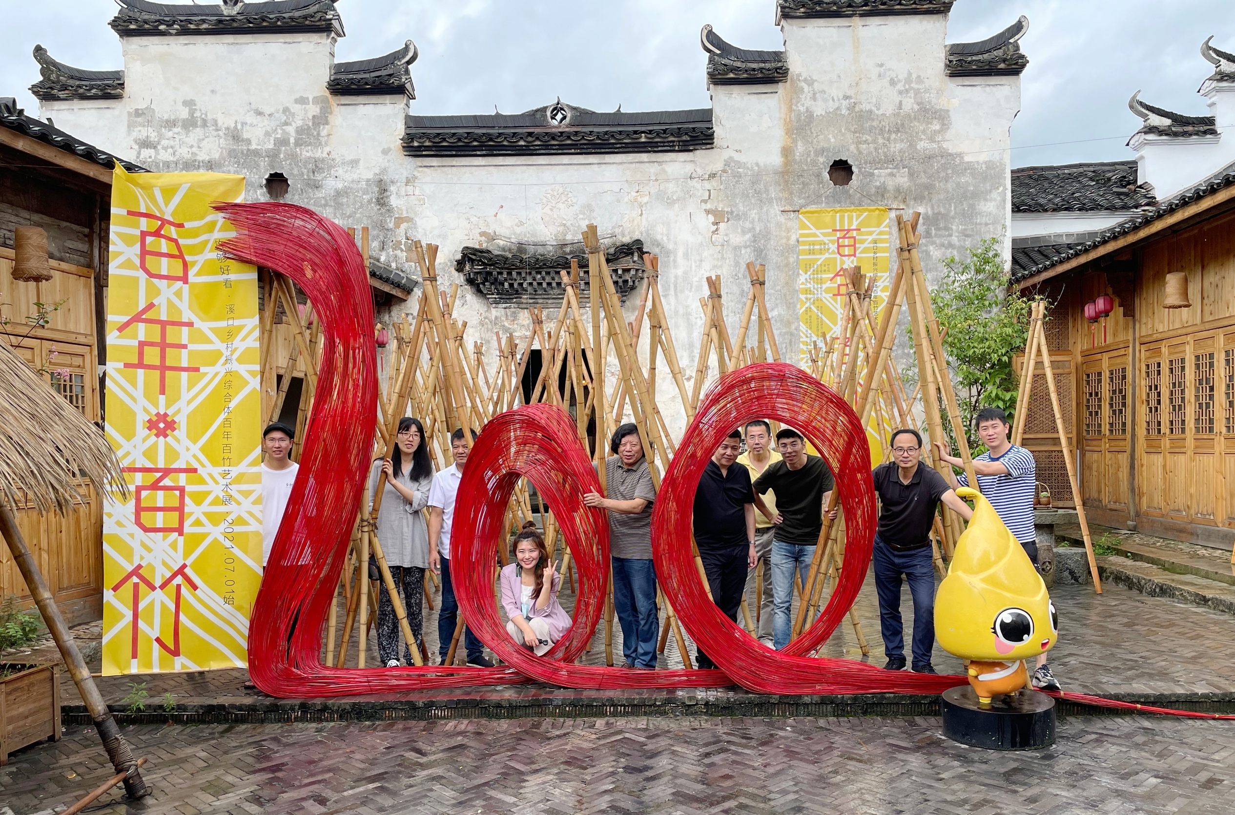 竹織三美  數(shù)智興業(yè)  省二輕集團(tuán)聯(lián)合龍游縣政府舉辦“百年百竹”文化展