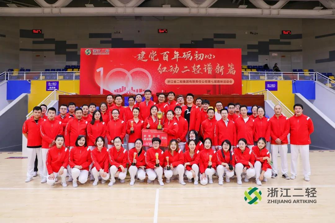 運動正青春，致敬每個你！