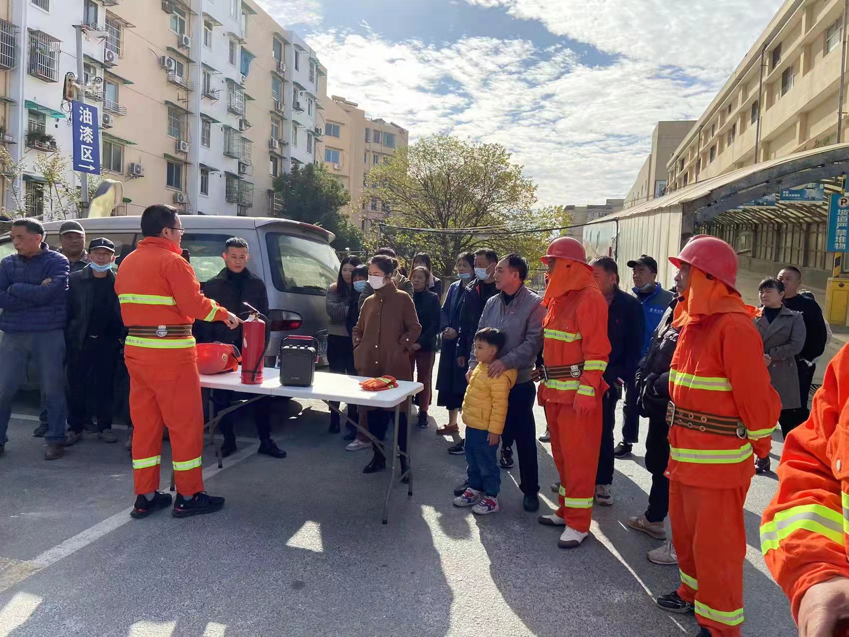 商業(yè)公司開展消防安全系統(tǒng)活動