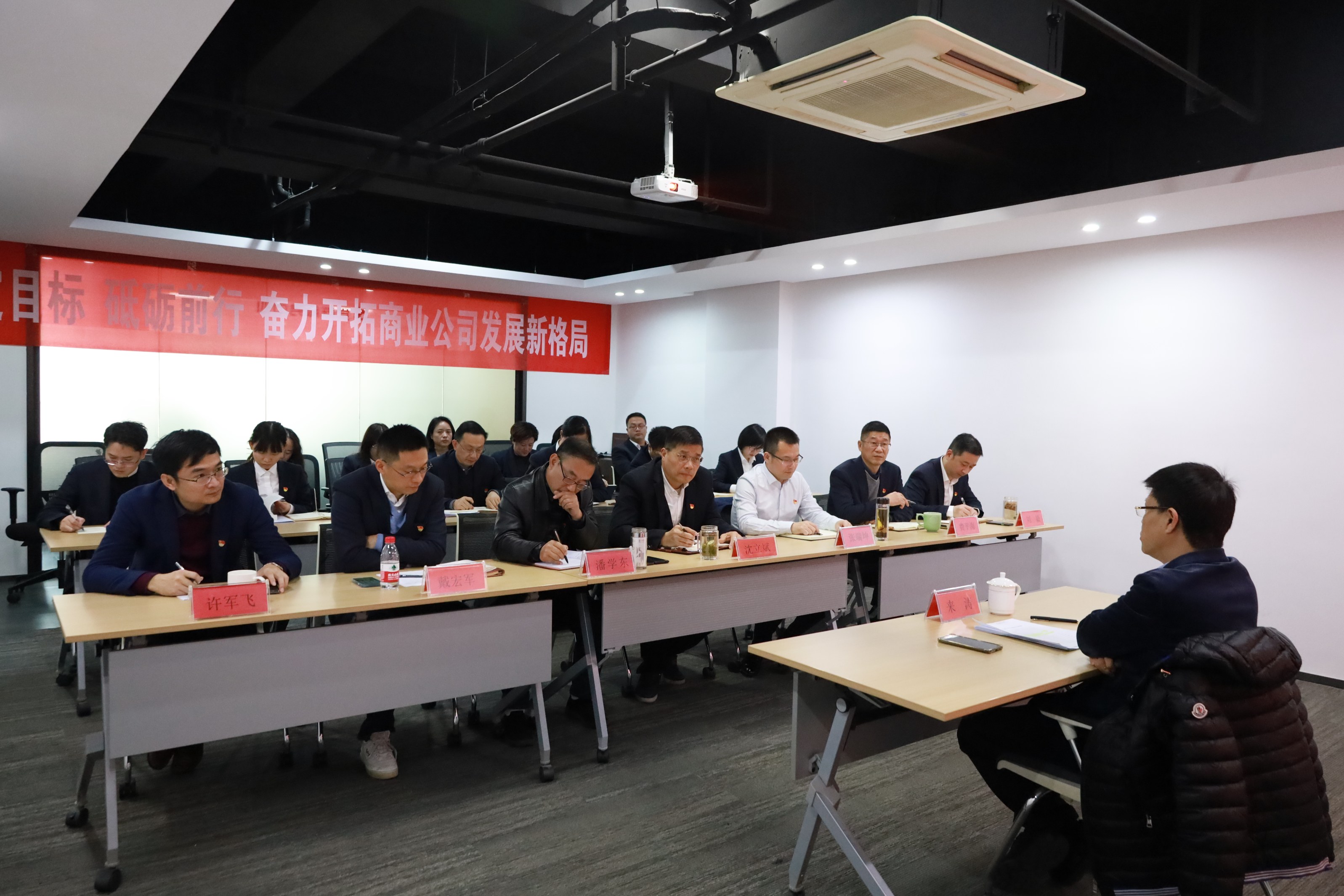 集團(tuán)公司黨委委員、副總經(jīng)理來(lái)濤赴商業(yè)公司宣講黨的十九屆六中全會(huì)精神