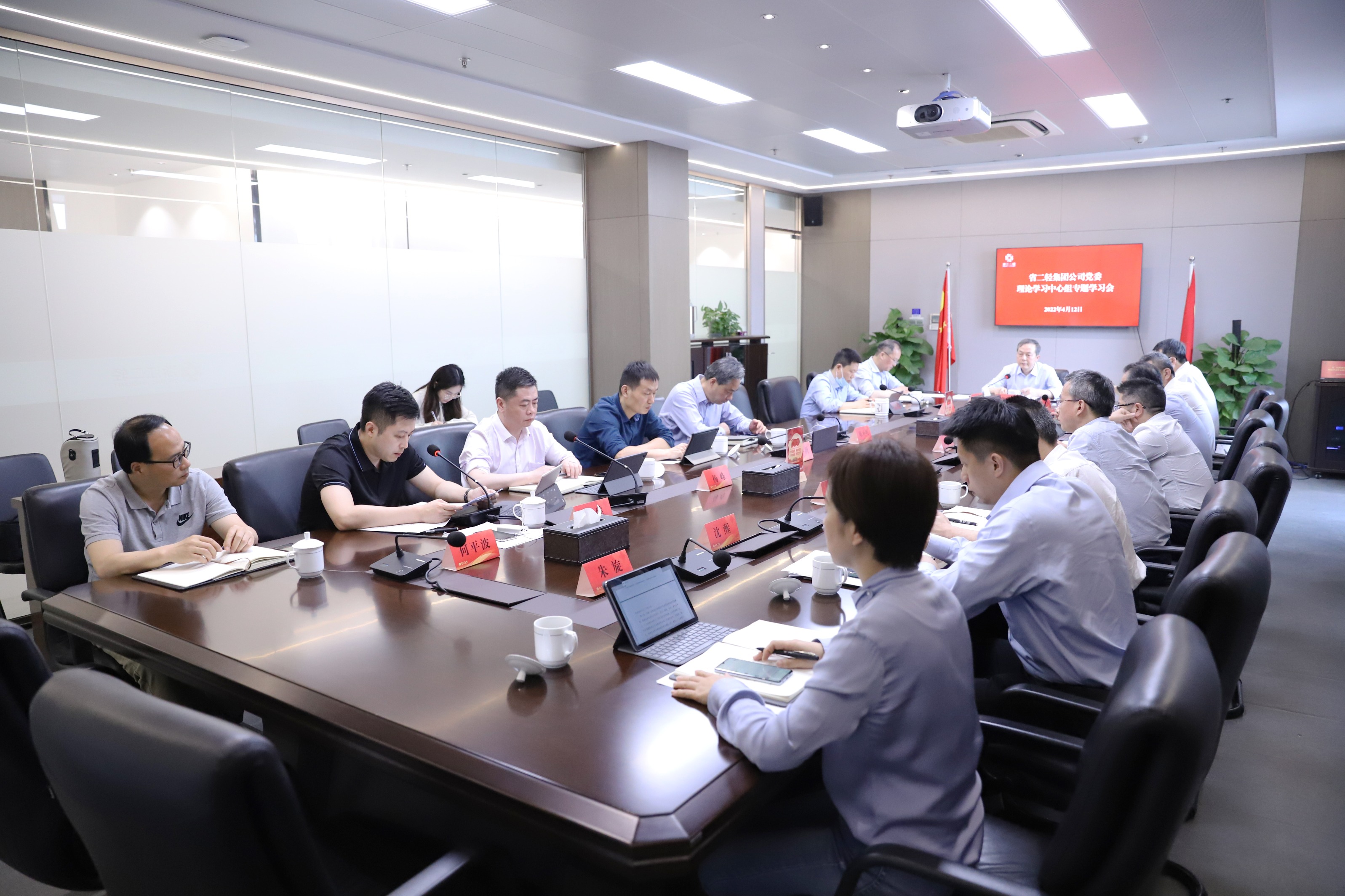 省二輕集團(tuán)黨委理論學(xué)習(xí)中心組舉行新修訂《中華人民共和國消防法》專題學(xué)習(xí)會(huì)