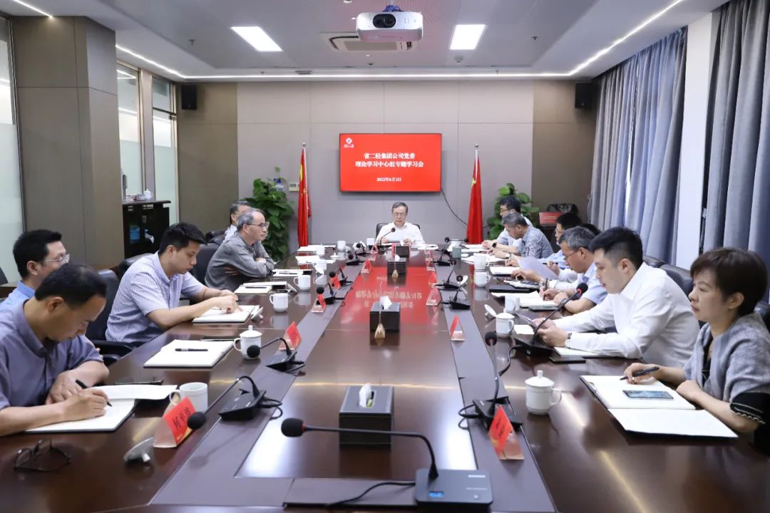 省二輕集團(tuán)黨委理論學(xué)習(xí)中心組舉行習(xí)近平總書(shū)記關(guān)于安全生產(chǎn)的重要論述和《信訪工作條例》專(zhuān)題學(xué)習(xí)會(huì)