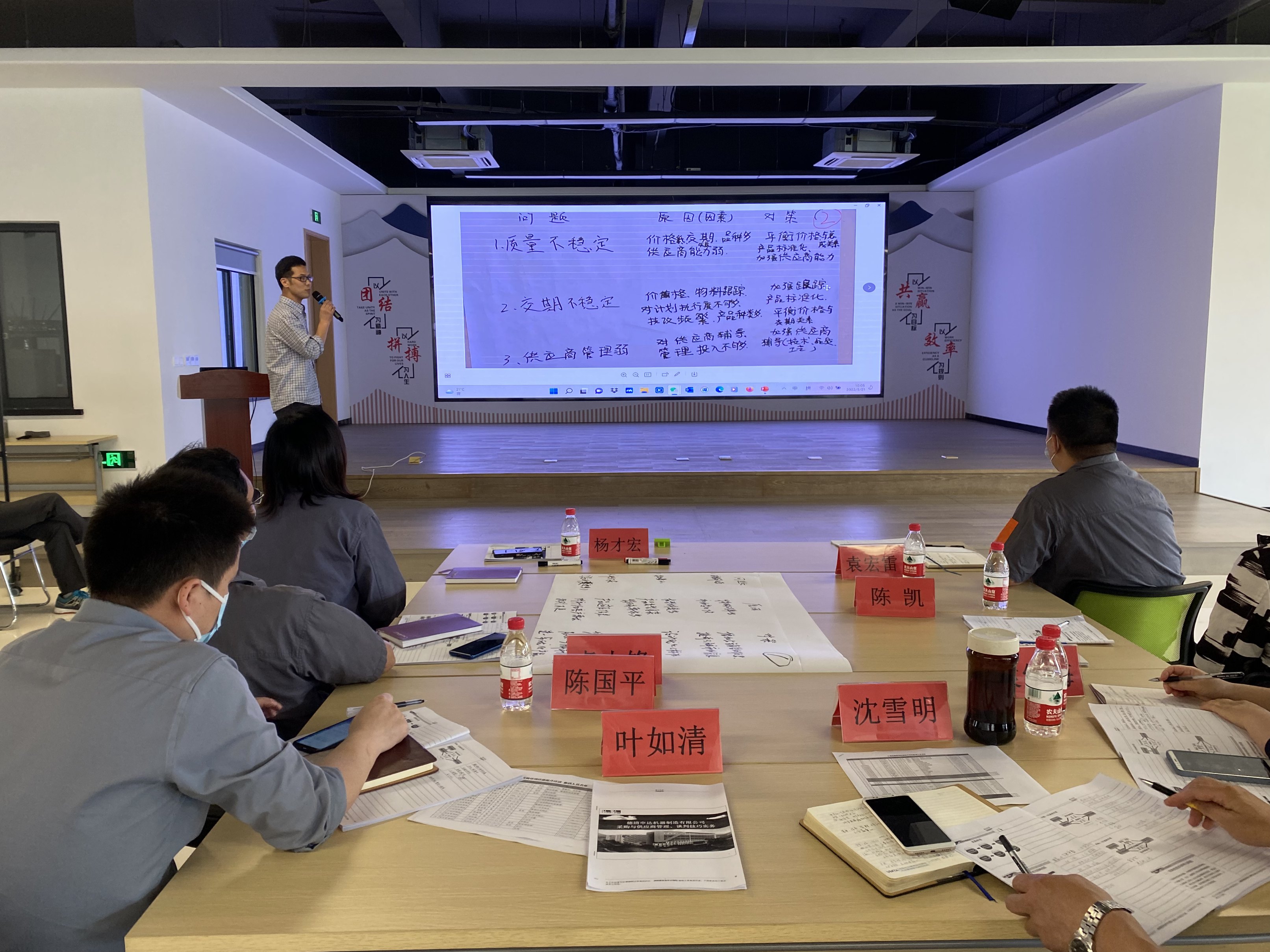 省二輕集團(tuán)申達(dá)機器公司順利舉辦計劃采購管理技能提升培訓(xùn)班