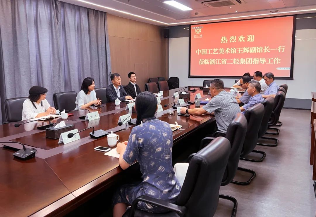 中國工藝美術(shù)館副館長王輝來省二輕集團(tuán)調(diào)研