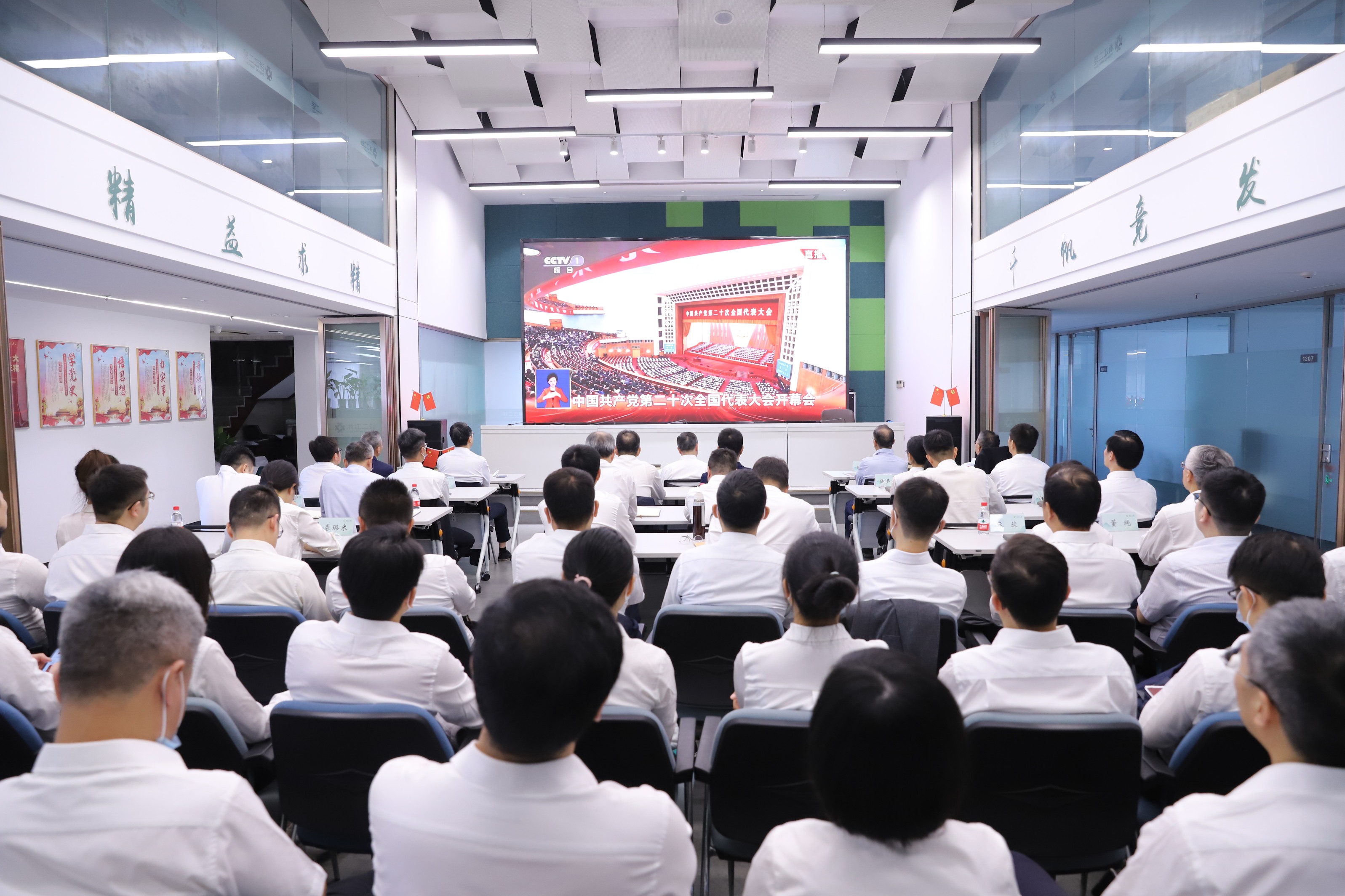 省二輕集團(tuán)組織干部職工認(rèn)真收聽收看黨的二十大開幕會(huì)