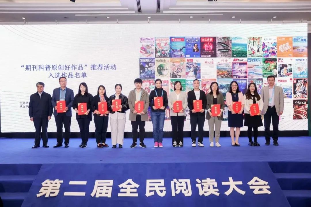 講好工美故事 傳遞工美聲音 省二輕集團《浙江工藝美術(shù)》文章入選“期刊科普原創(chuàng)好作品”