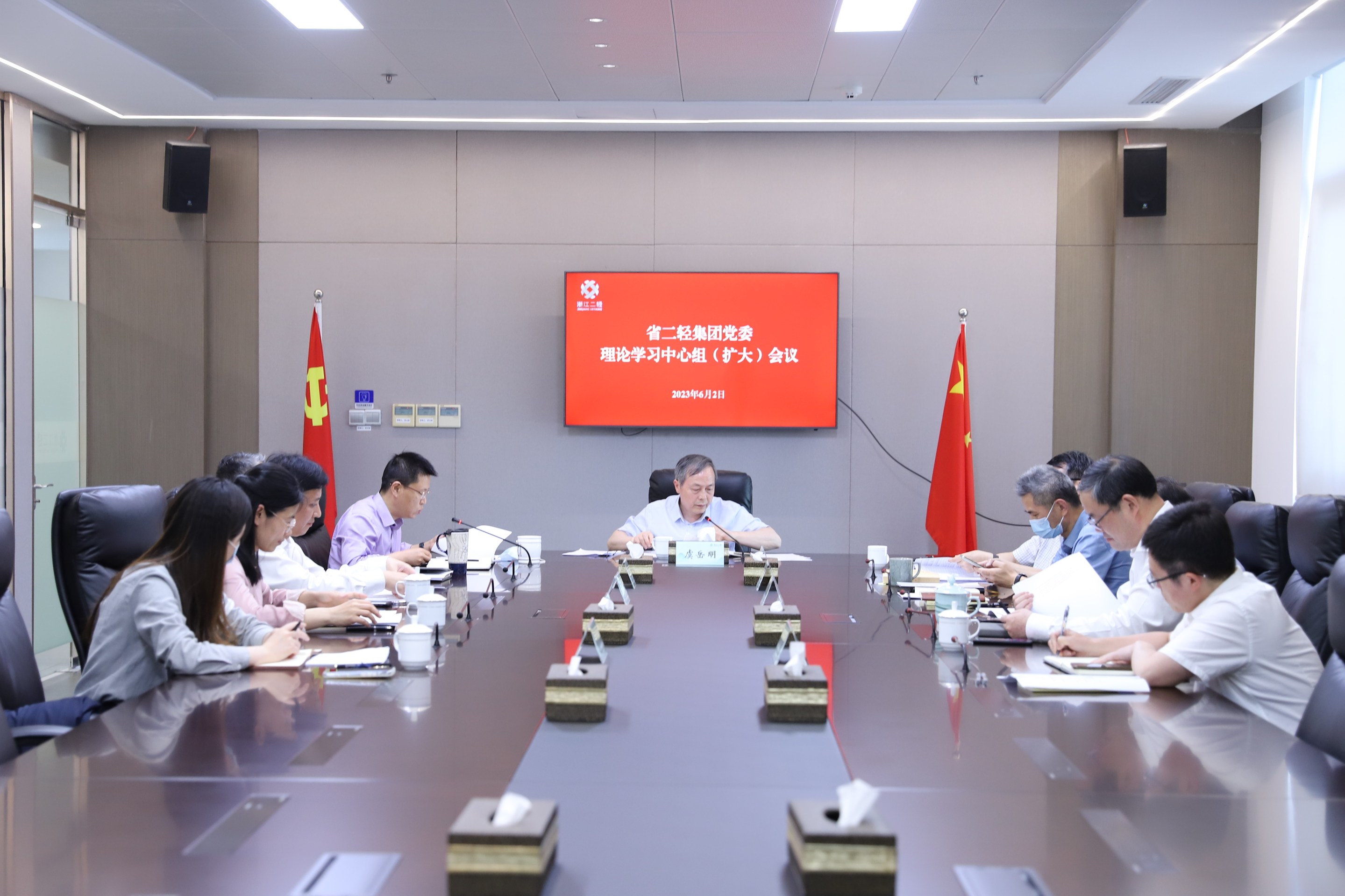 省二輕集團(tuán)黨委召開理論學(xué)習(xí)中心組（擴(kuò)大）會議專題學(xué)習(xí)領(lǐng)會習(xí)近平總書記關(guān)于“千萬工程”和“浦江經(jīng)驗(yàn)”重要批示精神