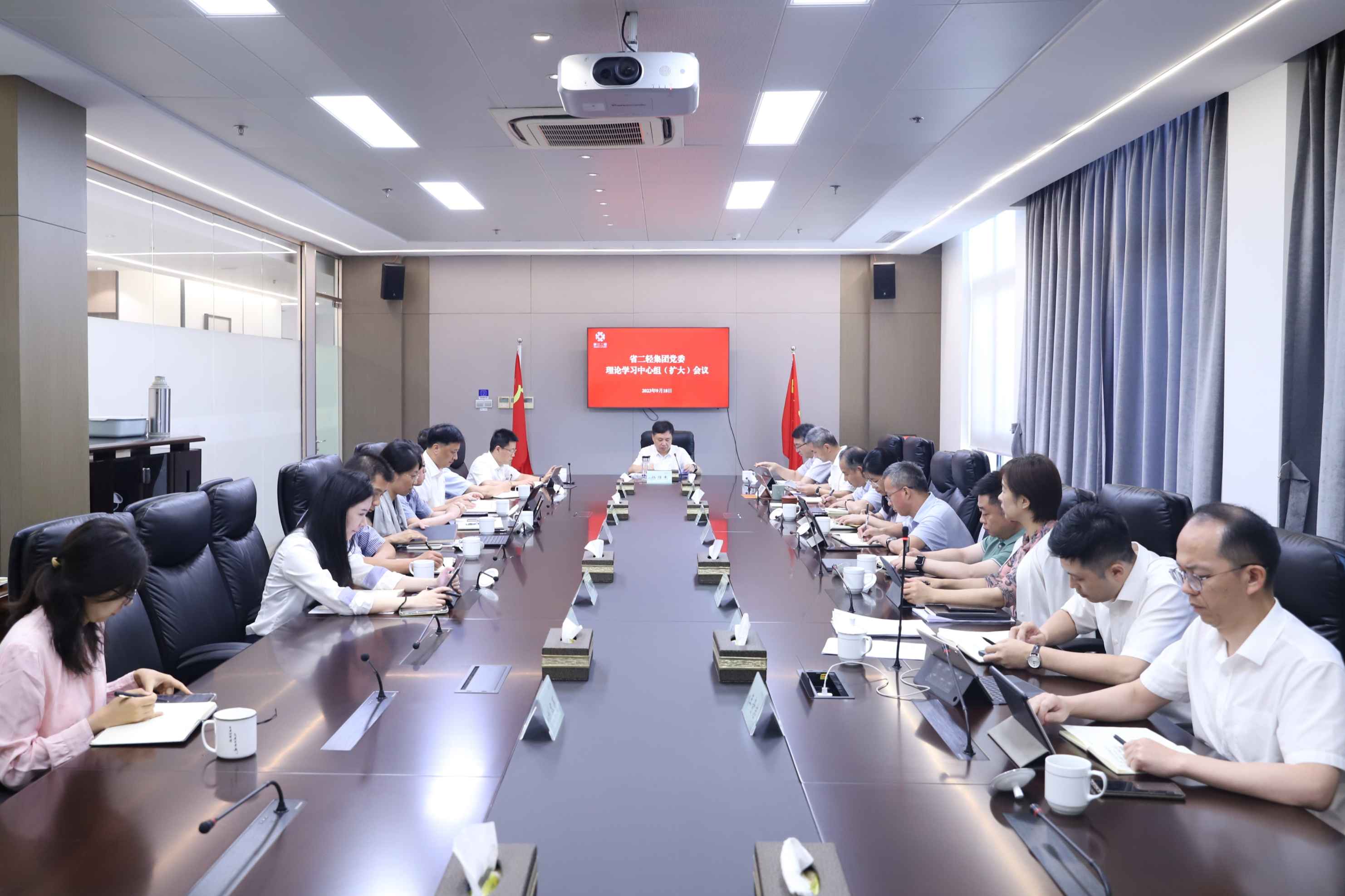 省二輕集團(tuán)黨委召開(kāi)理論學(xué)習(xí)中心組（擴(kuò)大）會(huì)議專題學(xué)習(xí)習(xí)近平法治思想