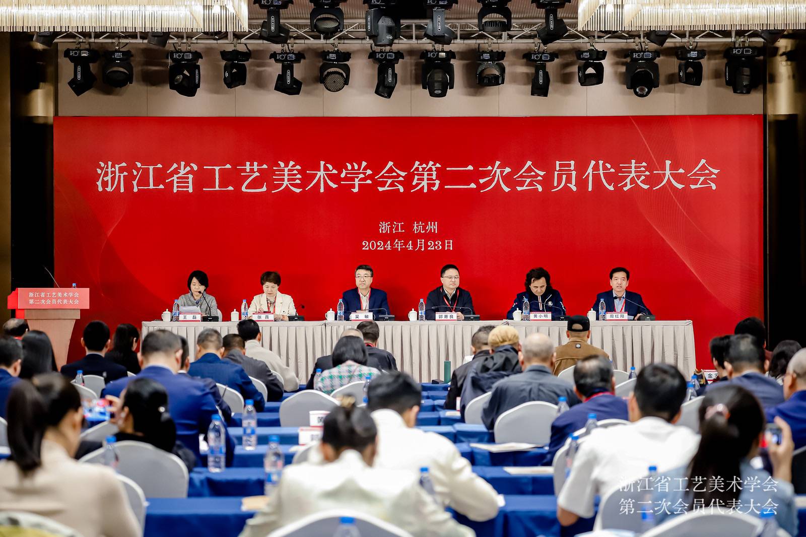 浙江省工藝美術(shù)學(xué)會(huì)第二次會(huì)員代表大會(huì)在杭召開 省二輕集團(tuán)當(dāng)選會(huì)長單位