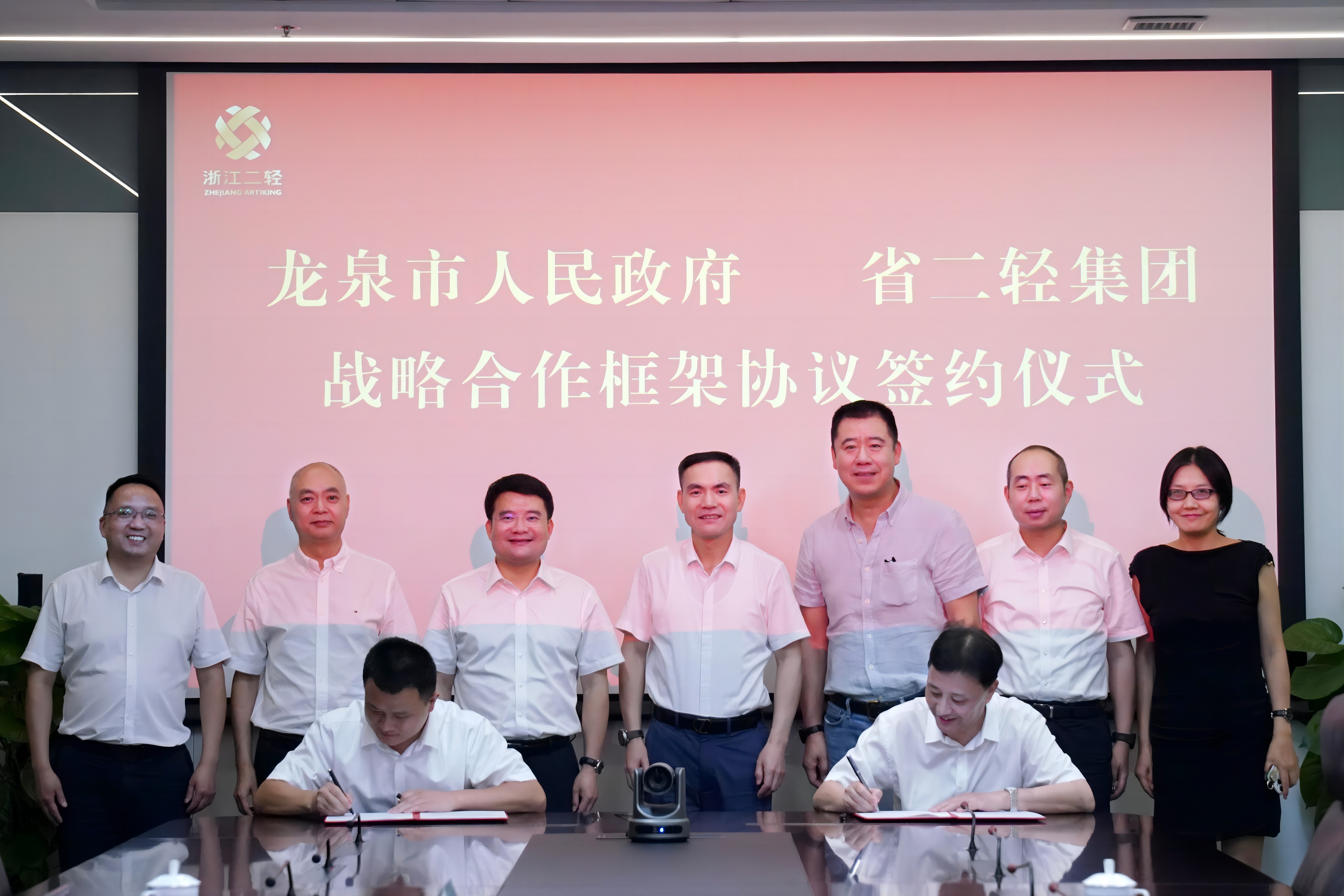 加速推動(dòng)工美文化產(chǎn)業(yè)“出海” 省二輕集團(tuán)與龍泉市簽訂戰(zhàn)略合作框架協(xié)議