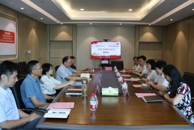 黨建引領(lǐng)聚合力 合作共建謀新篇 廣杰、典當(dāng)公司與產(chǎn)投公司舉行“黨建共建”簽約儀式