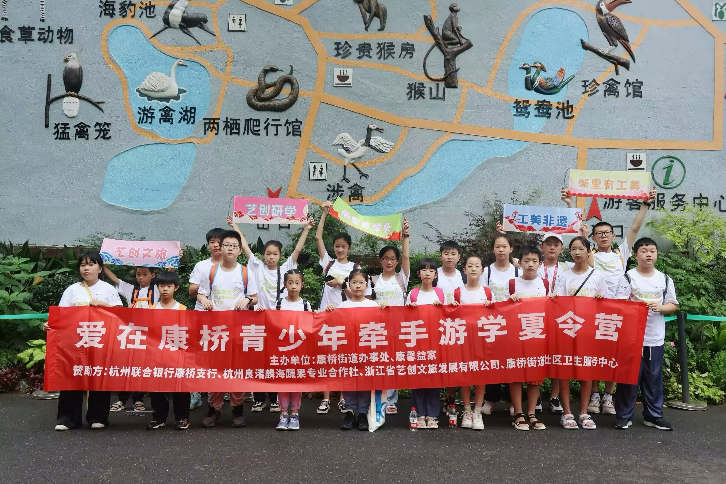 以工美傳遞溫暖—— 省藝創(chuàng)文旅發(fā)展有限公司聯(lián)合舉辦“愛在康橋青少年牽手游學(xué)夏令營”