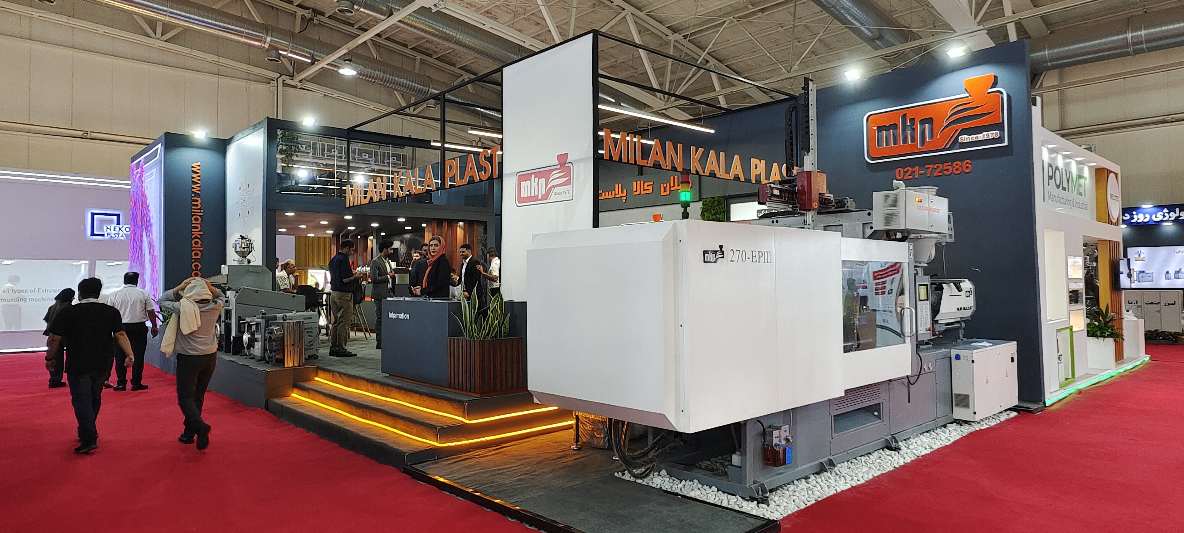 省二輕集團(tuán)申達(dá)機(jī)器公司新研發(fā)注塑機(jī)亮相伊朗德黑蘭塑料橡膠展獲好評