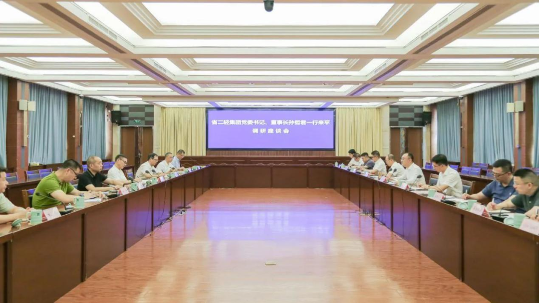 孫哲君一行赴平陽、瑞安考察調(diào)研