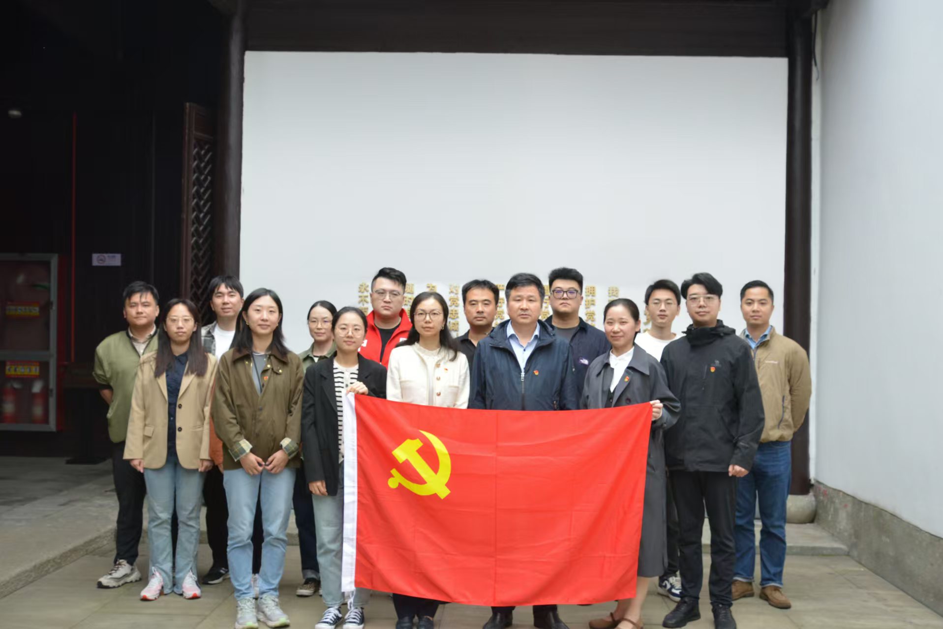 融資租賃公司黨支部開展“尋訪總書記足跡，深挖理論與實踐‘富礦’”主題黨日活動