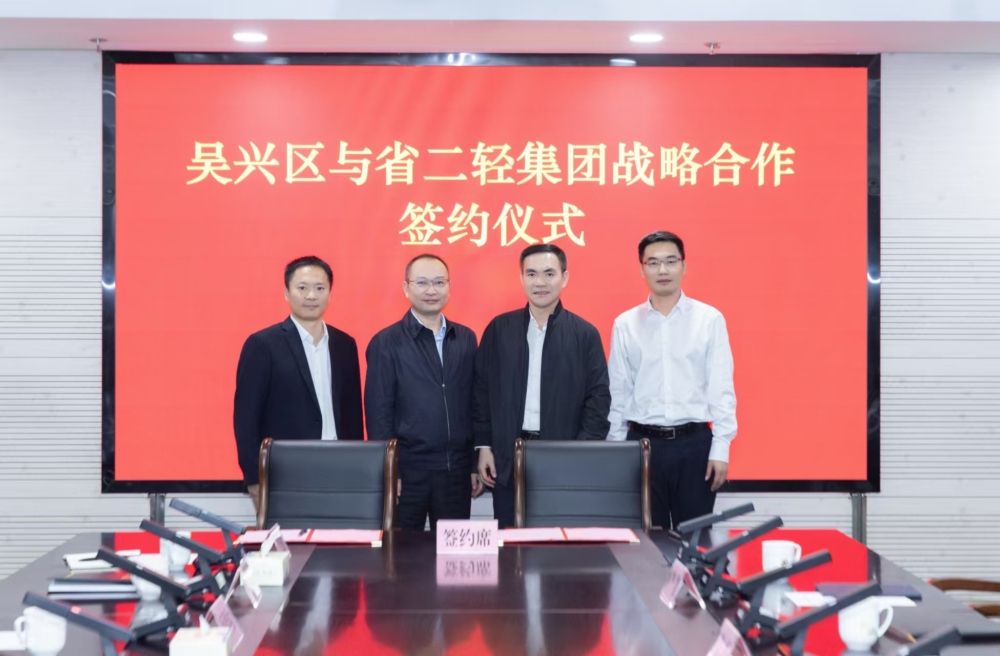 省二輕集團(tuán)與湖州市吳興區(qū)簽訂戰(zhàn)略合作協(xié)議 加速布局內(nèi)河綠色航運(yùn)新賽道