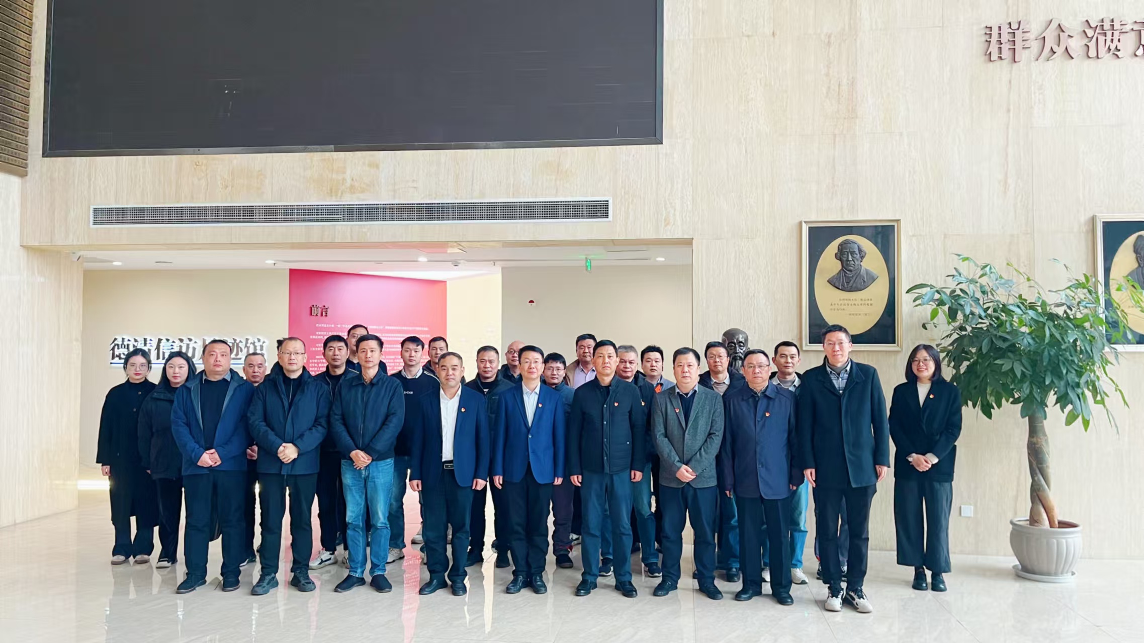 申達機器公司黨委赴德清縣信訪足跡館開展“循跡溯源學思想促踐行”現(xiàn)場學習活動